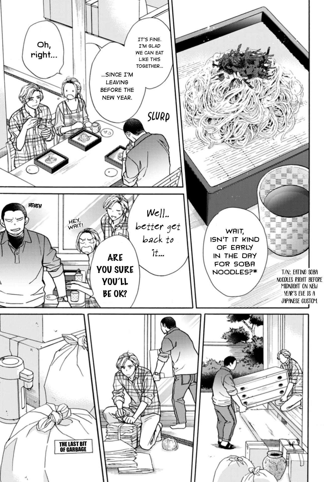 Sesame Salt and Pudding Chapter 14 page 18 - Chapter 14