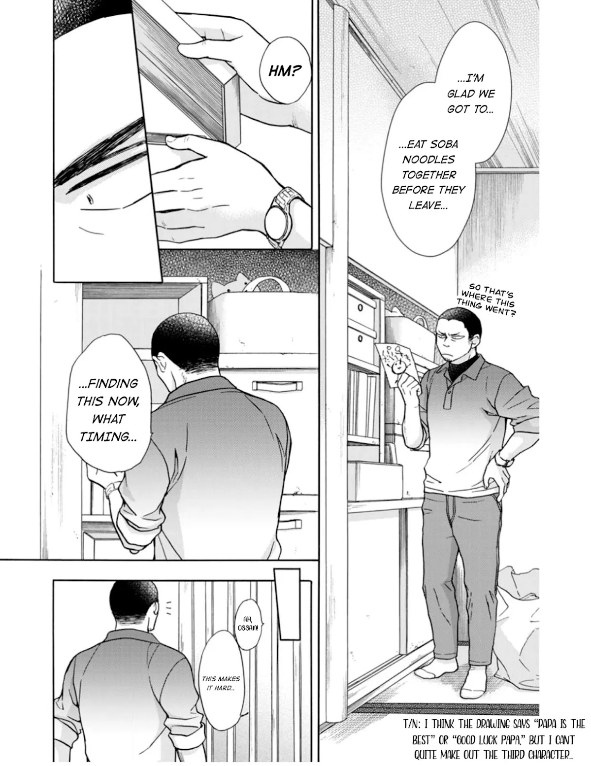 Sesame Salt and Pudding Chapter 14 page 23 - Chapter 14