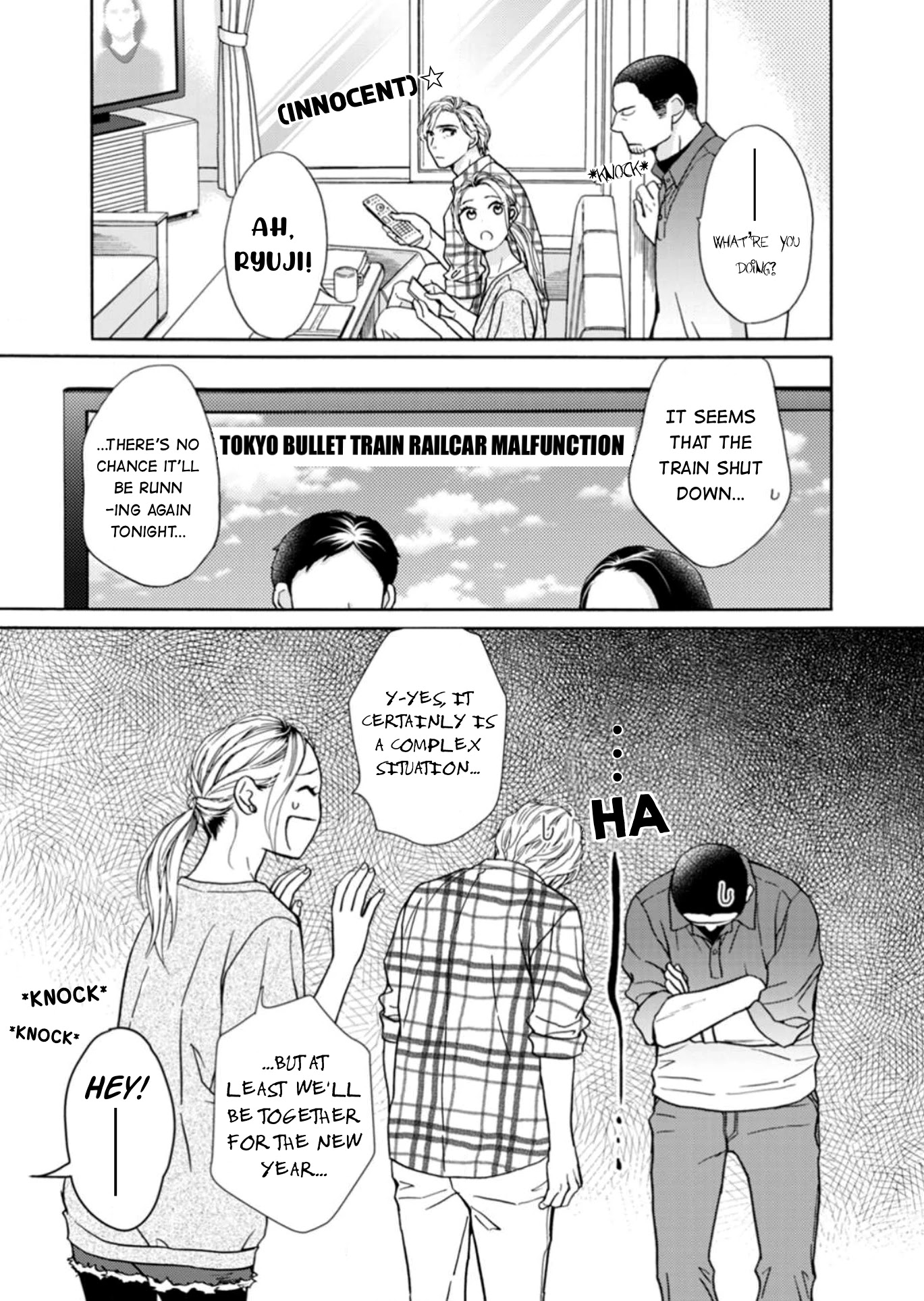 Sesame Salt and Pudding Chapter 14 page 24 - Chapter 14