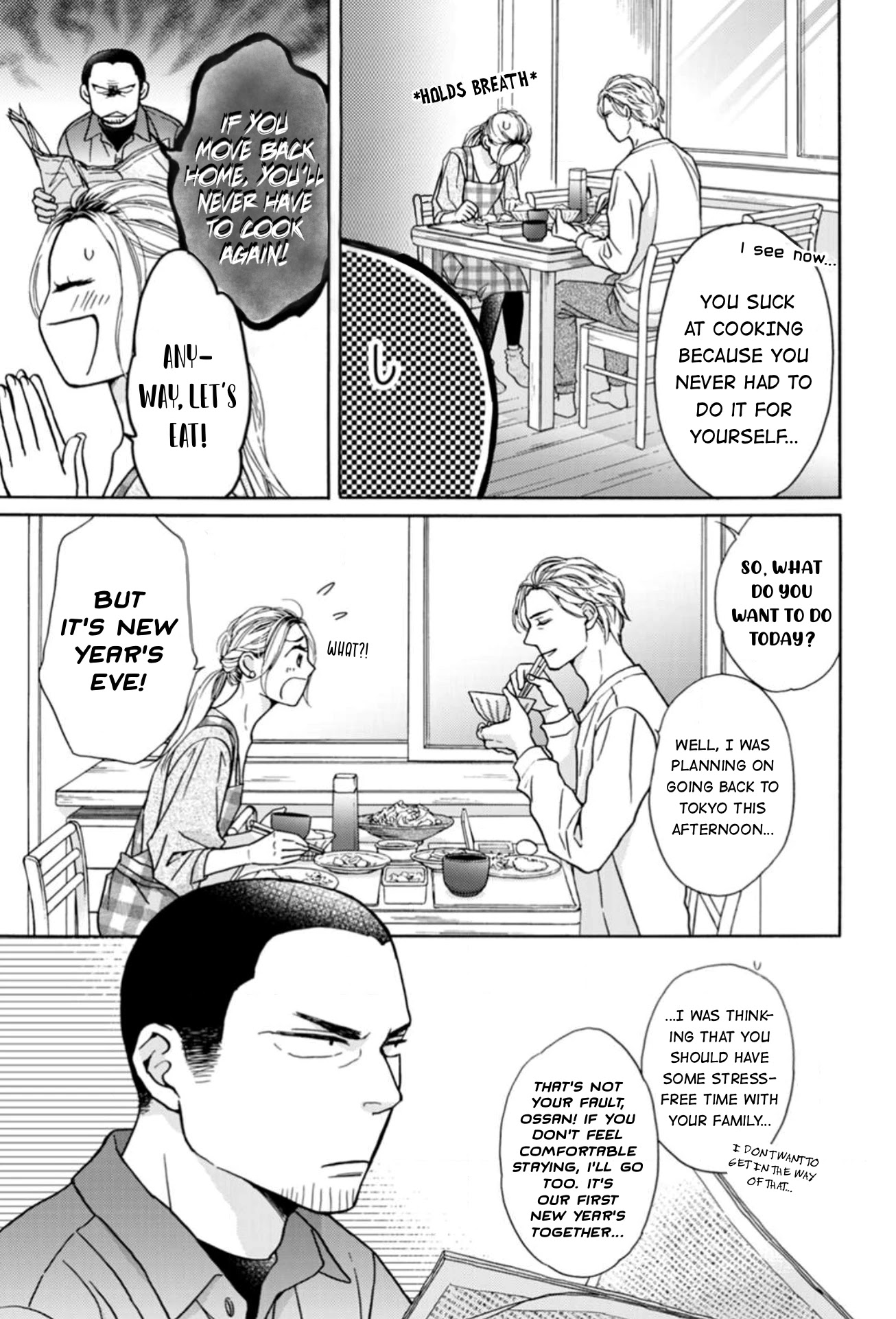 Sesame Salt and Pudding Chapter 14 page 4 - Chapter 14