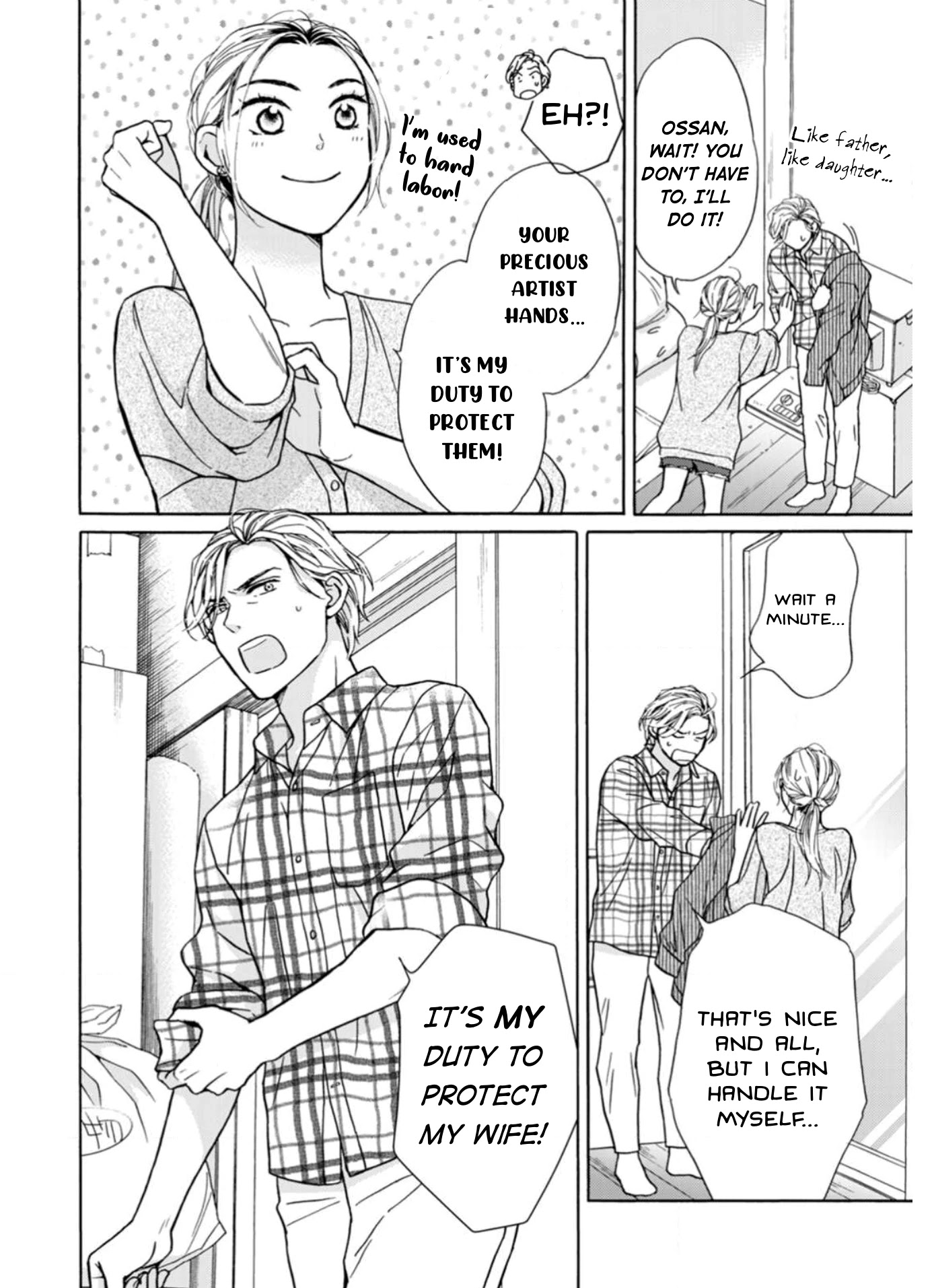 Sesame Salt and Pudding Chapter 14 page 7 - Chapter 14