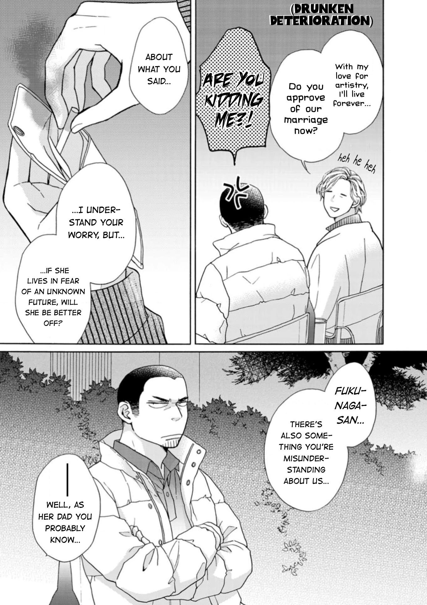 Sesame Salt and Pudding Chapter 15 page 10 - Chapter 15