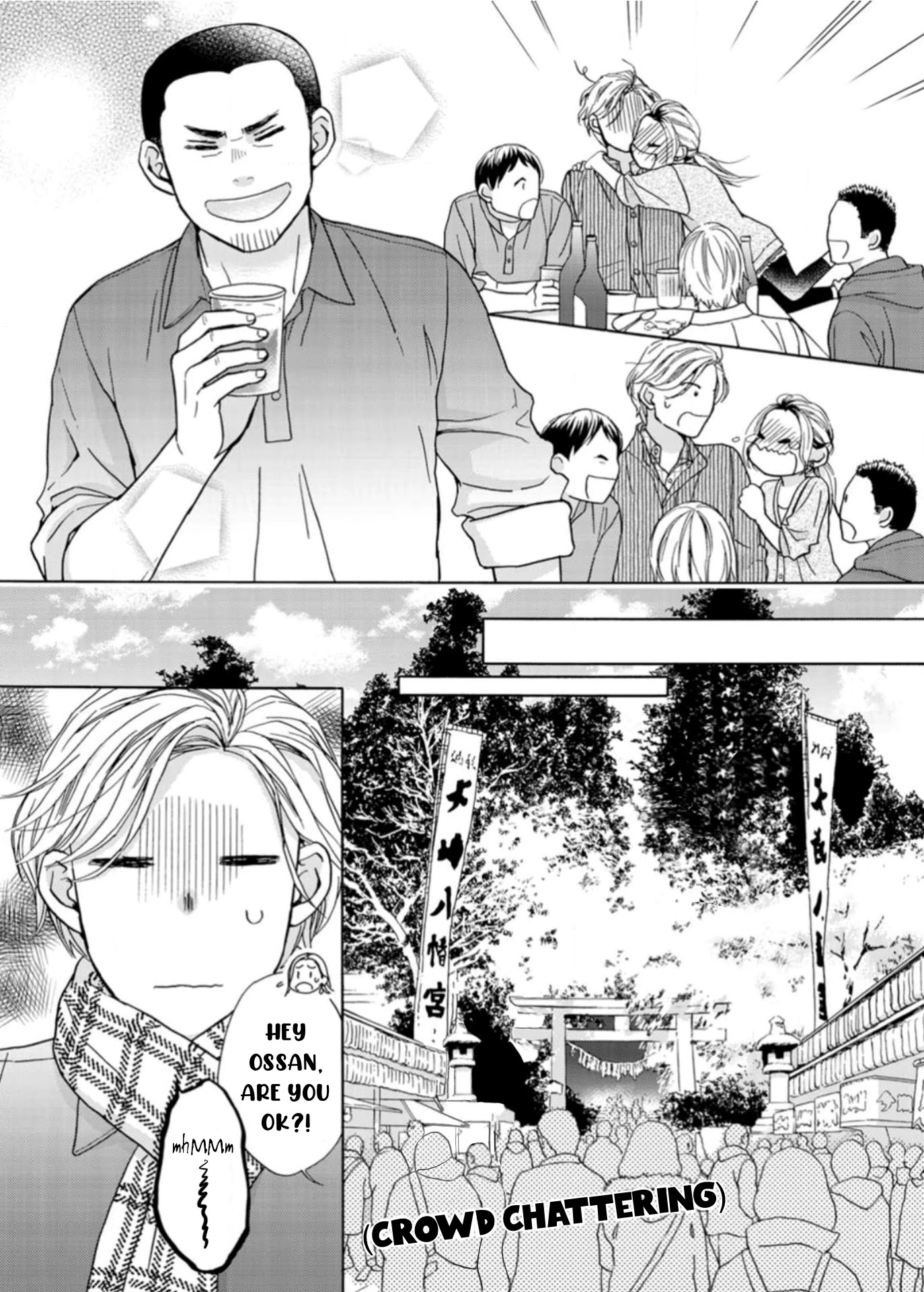 Sesame Salt and Pudding Chapter 15 page 21 - Chapter 15