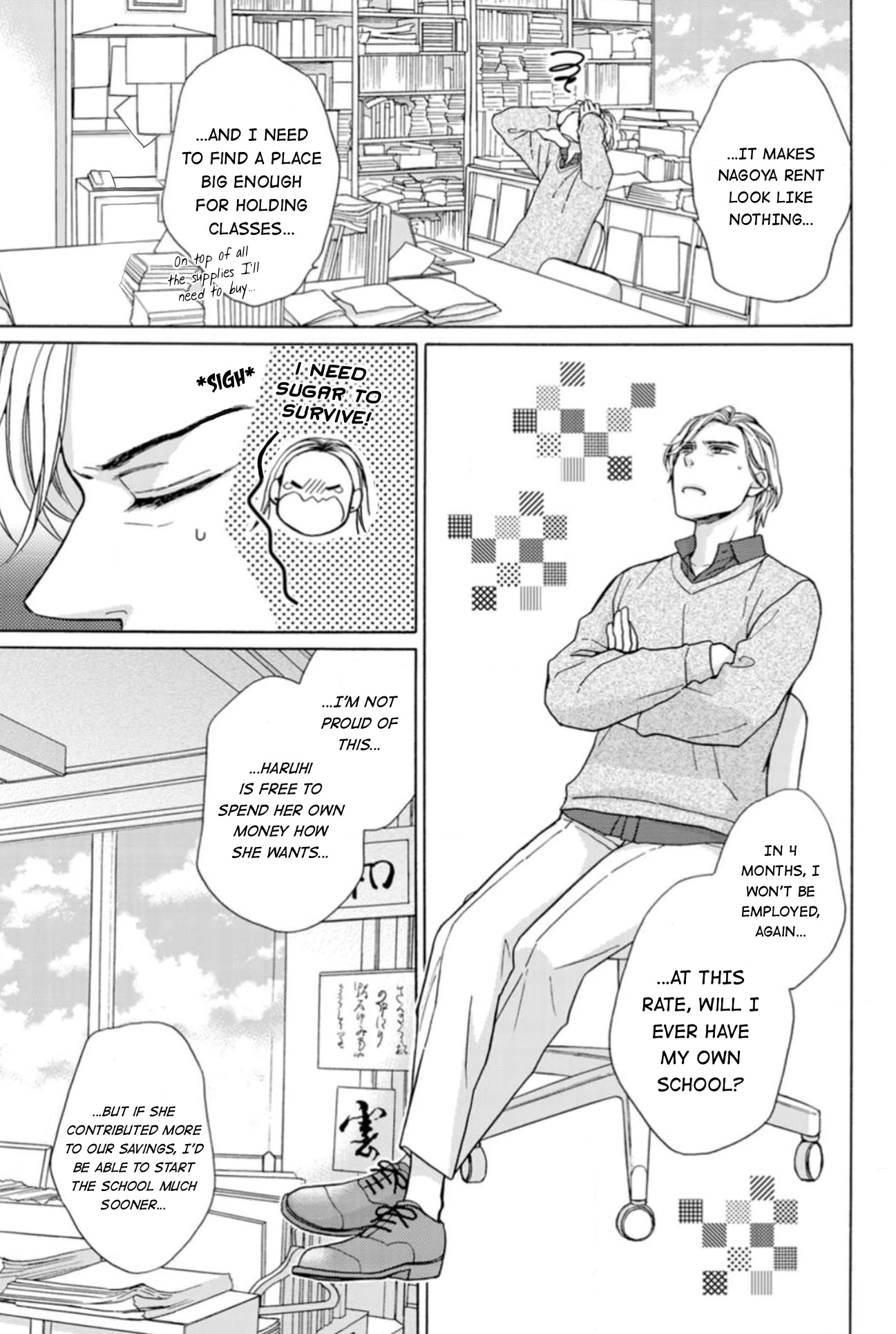 Sesame Salt and Pudding Chapter 16 page 18 - Chapter 16
