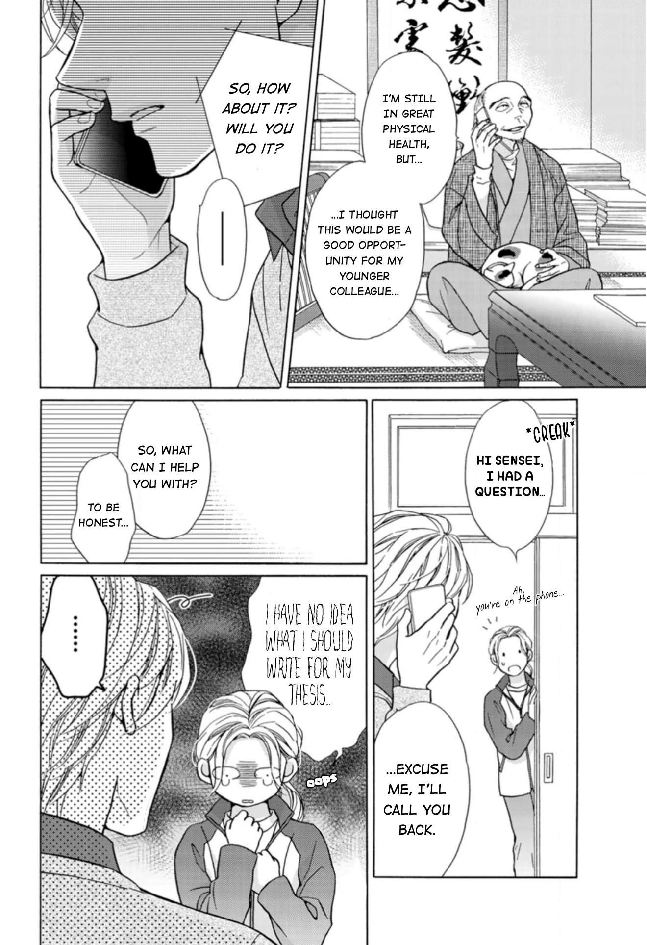 Sesame Salt and Pudding Chapter 16 page 21 - Chapter 16