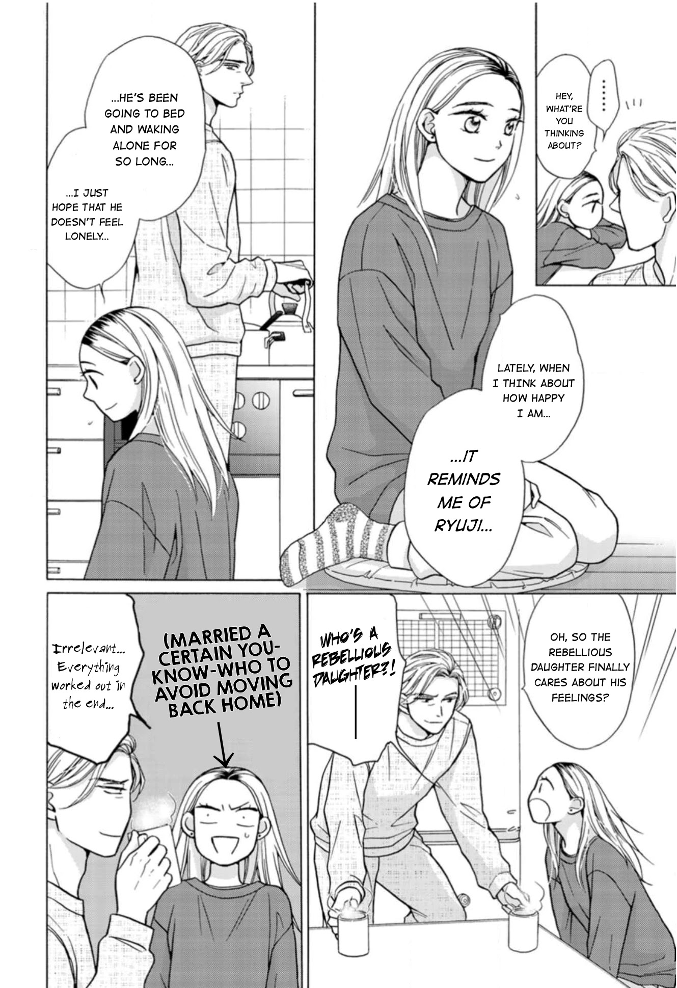 Sesame Salt and Pudding Chapter 16 page 5 - Chapter 16