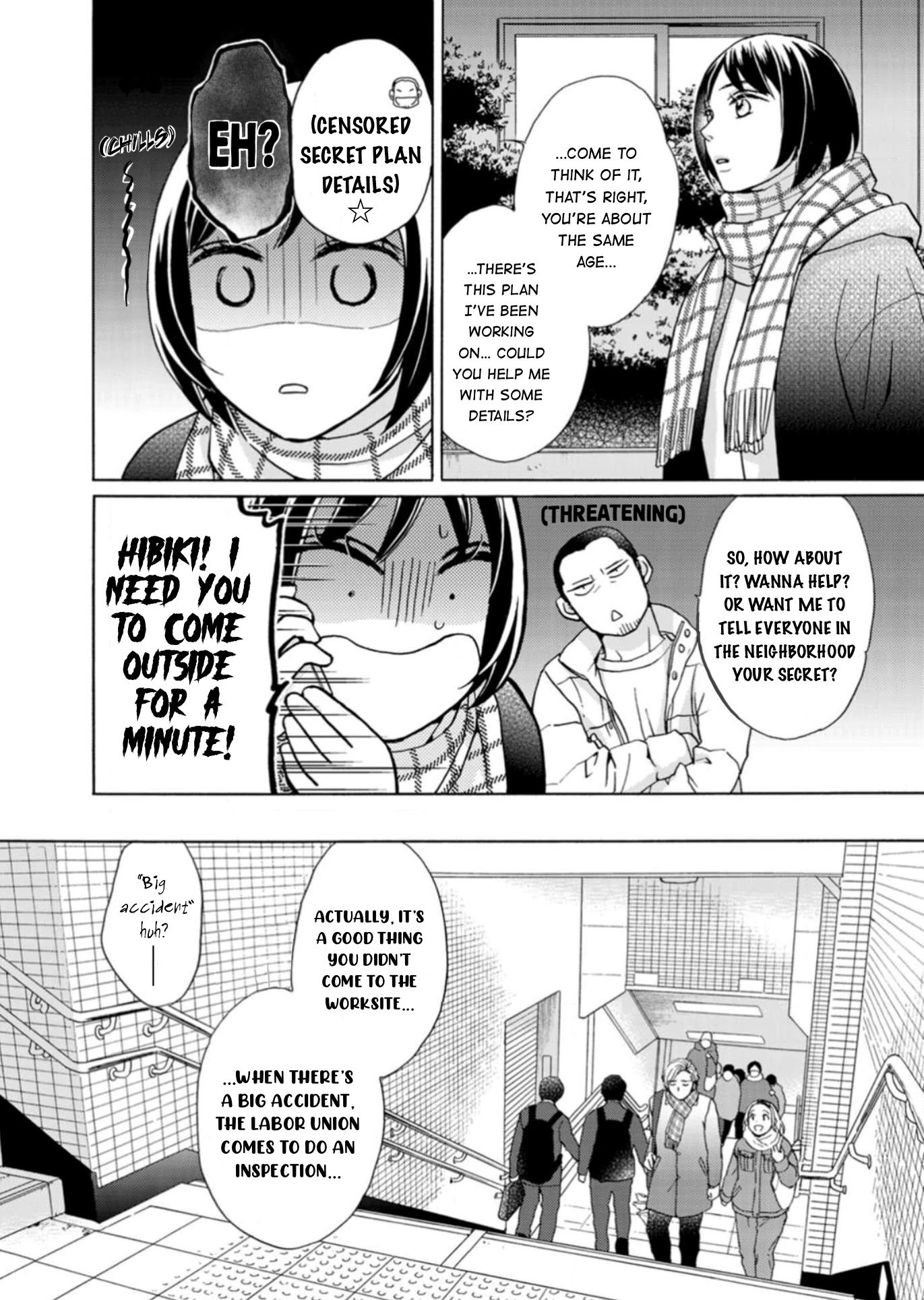 Sesame Salt and Pudding Chapter 17 page 13 - Chapter 17