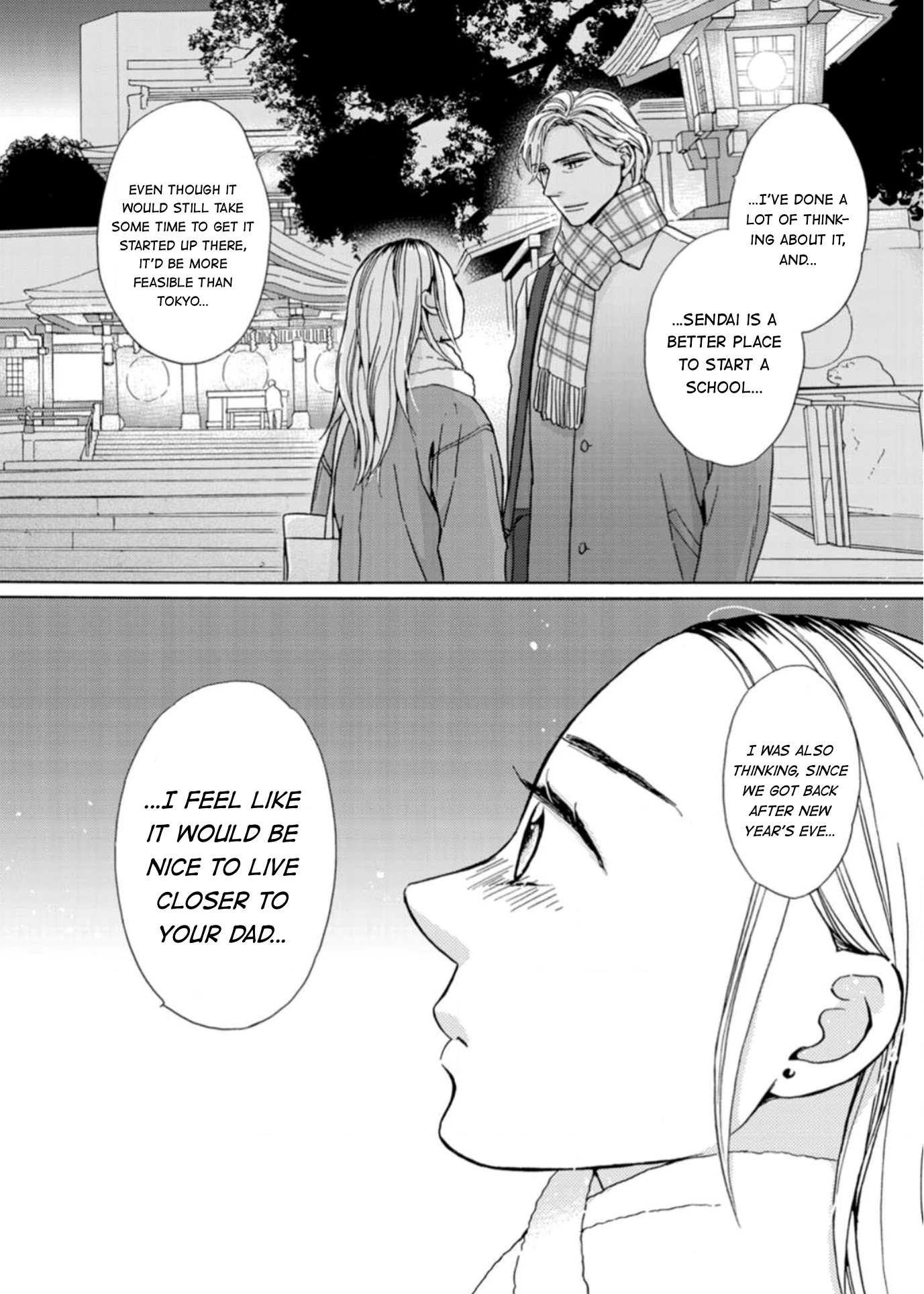 Sesame Salt and Pudding Chapter 17 page 19 - Chapter 17
