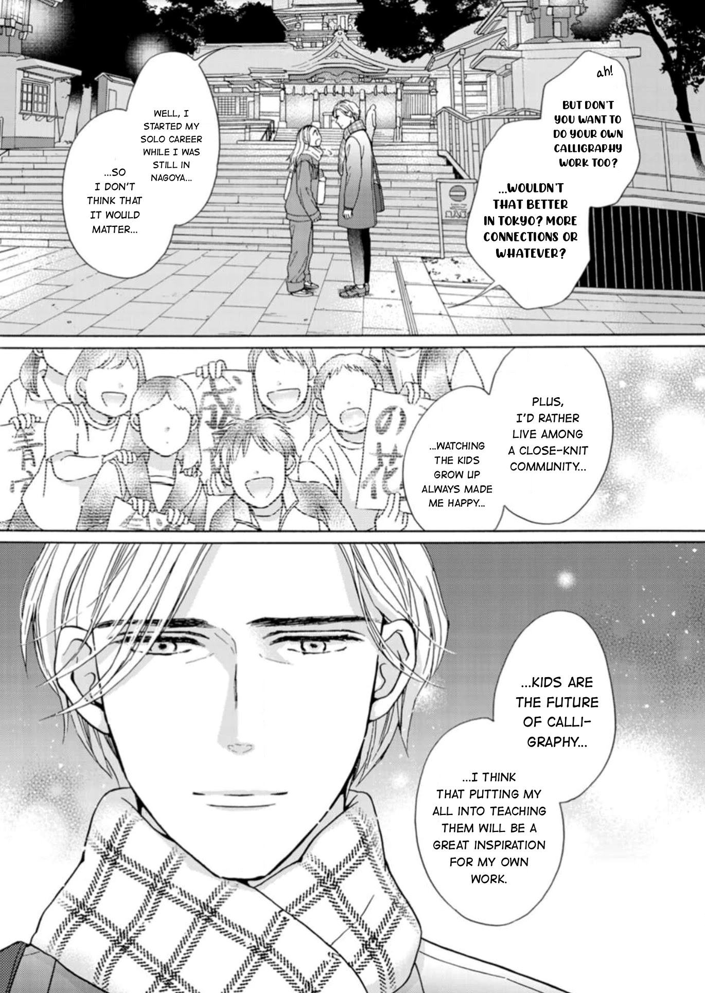 Sesame Salt and Pudding Chapter 17 page 20 - Chapter 17