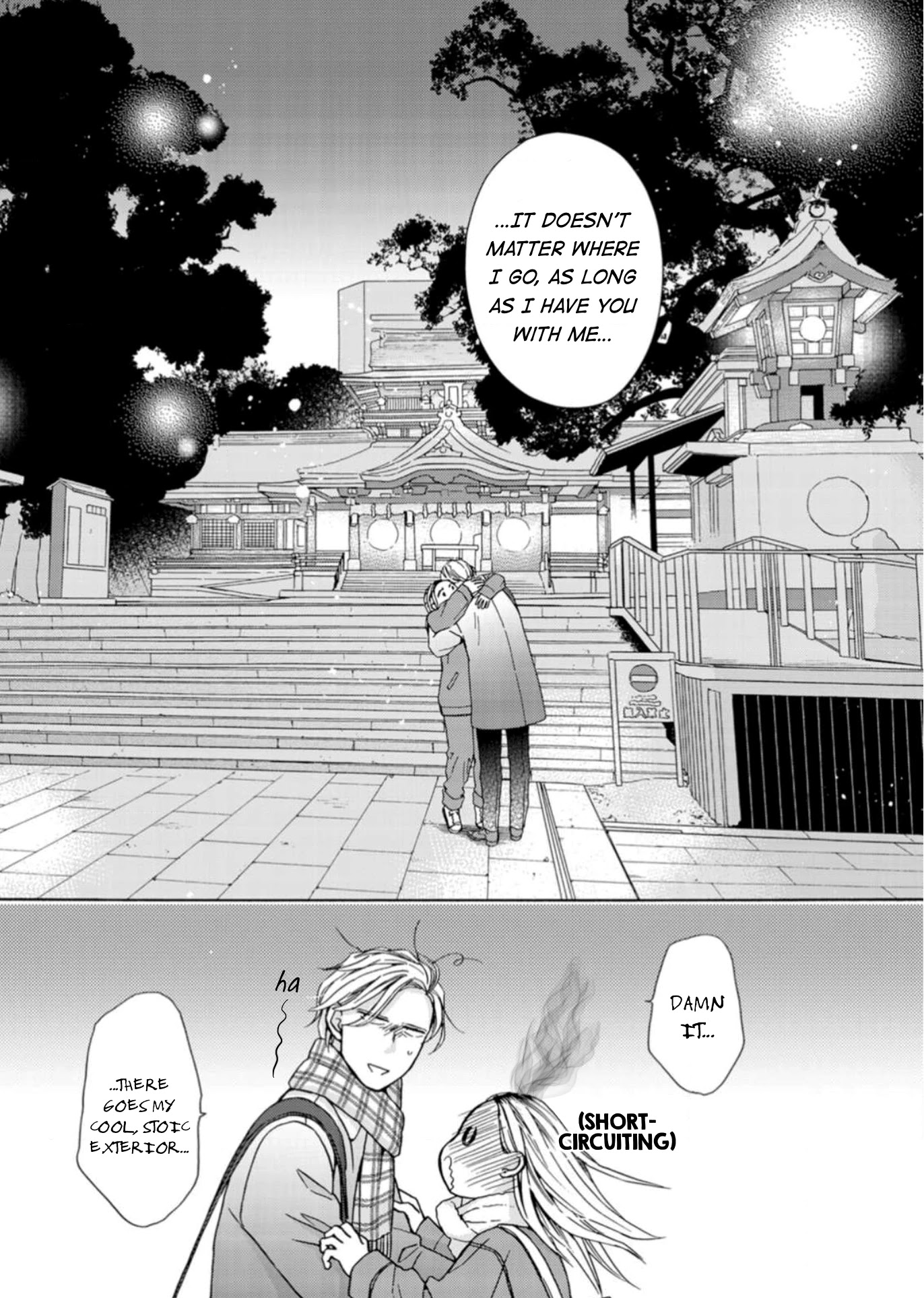 Sesame Salt and Pudding Chapter 17 page 26 - Chapter 17