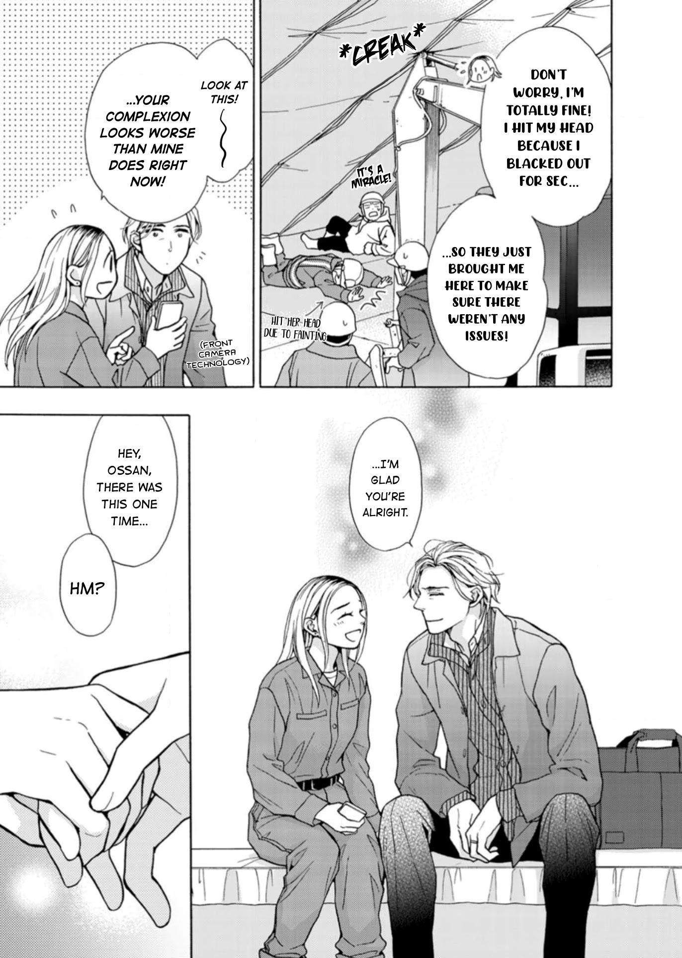 Sesame Salt and Pudding Chapter 17 page 4 - Chapter 17