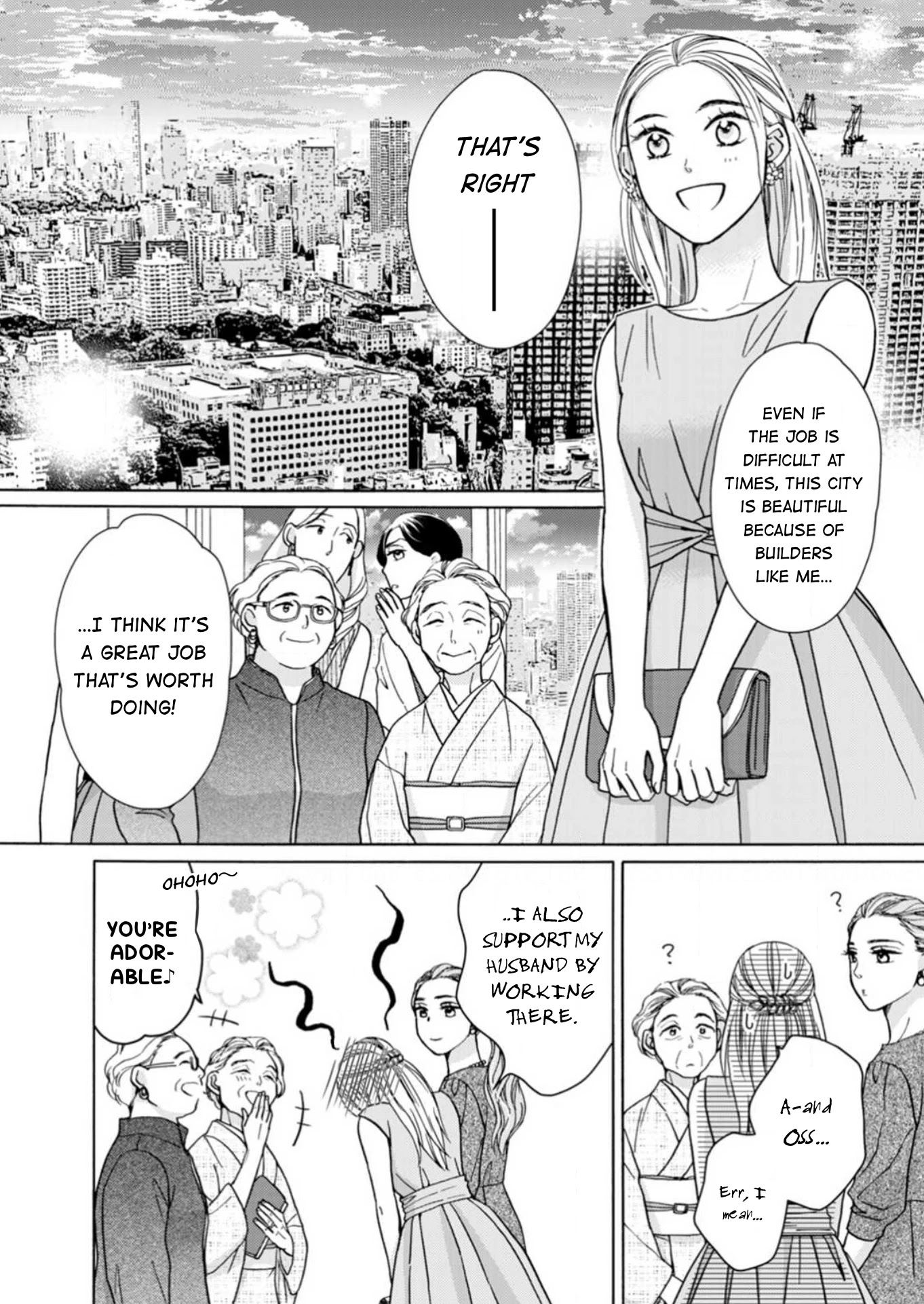 Sesame Salt and Pudding Chapter 18.5 page 11 - Special 1