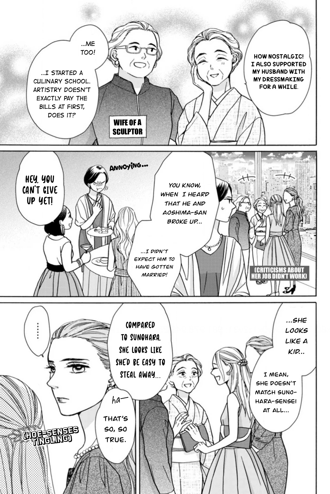 Sesame Salt and Pudding Chapter 18.5 page 12 - Special 1