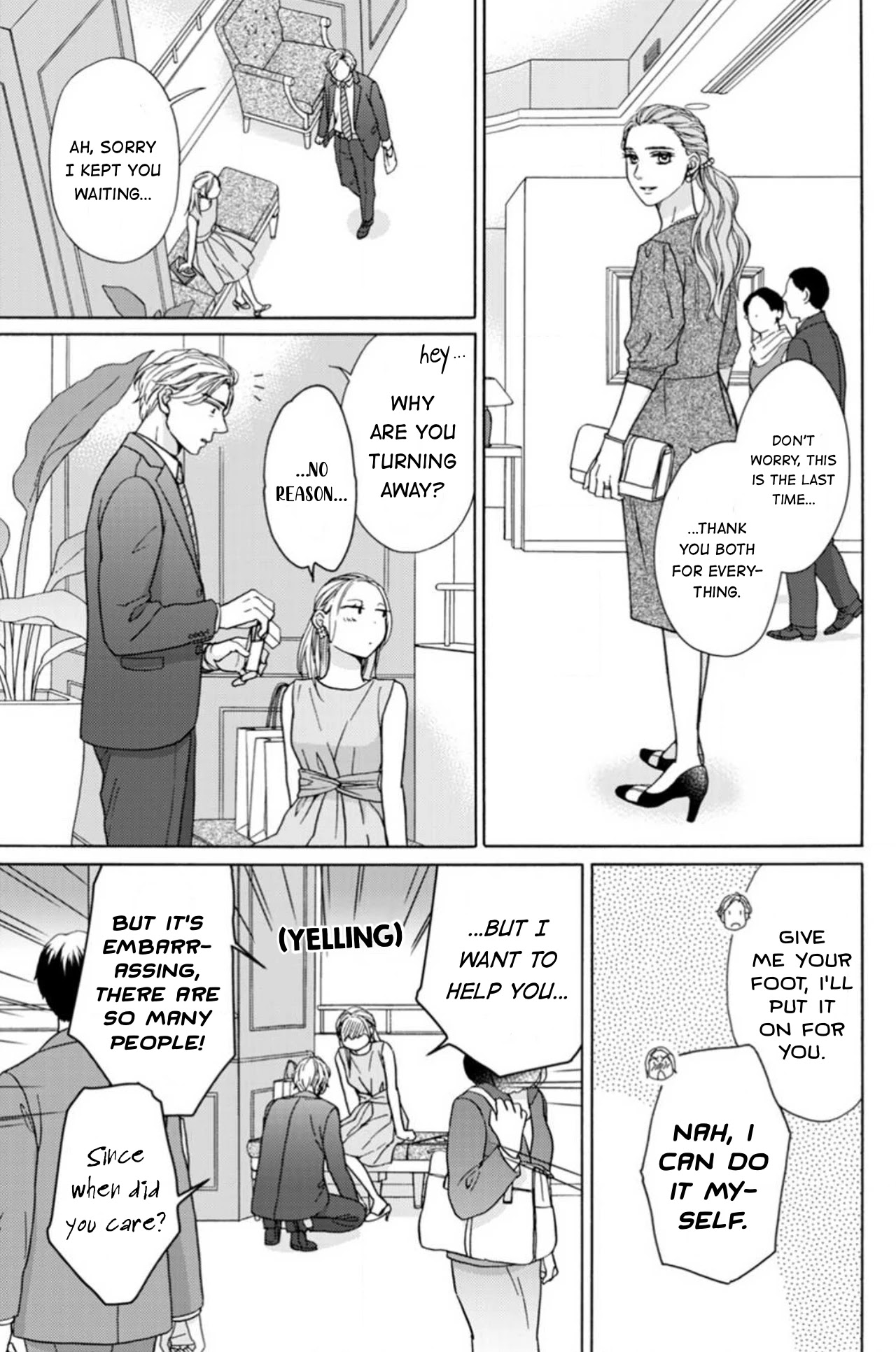 Sesame Salt and Pudding Chapter 18.5 page 18 - Special 1