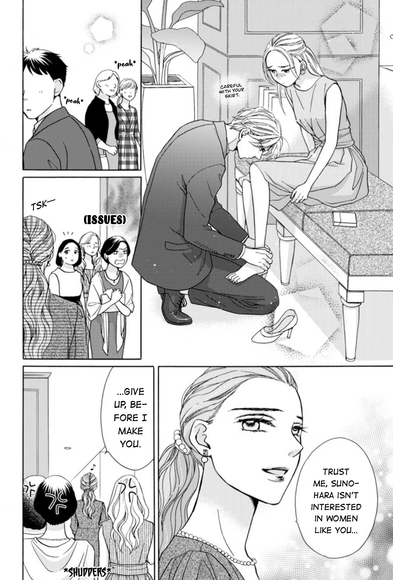 Sesame Salt and Pudding Chapter 18.5 page 19 - Special 1