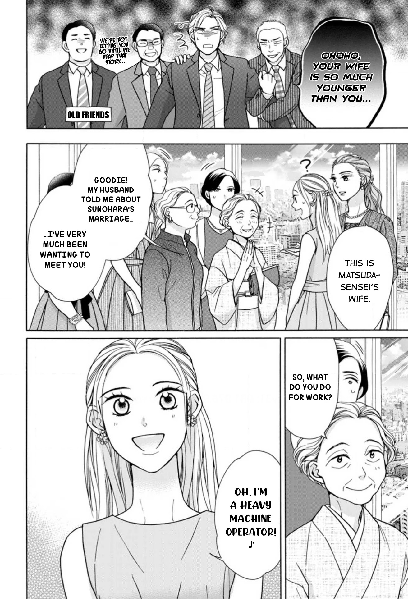 Sesame Salt and Pudding Chapter 18.5 page 9 - Special 1