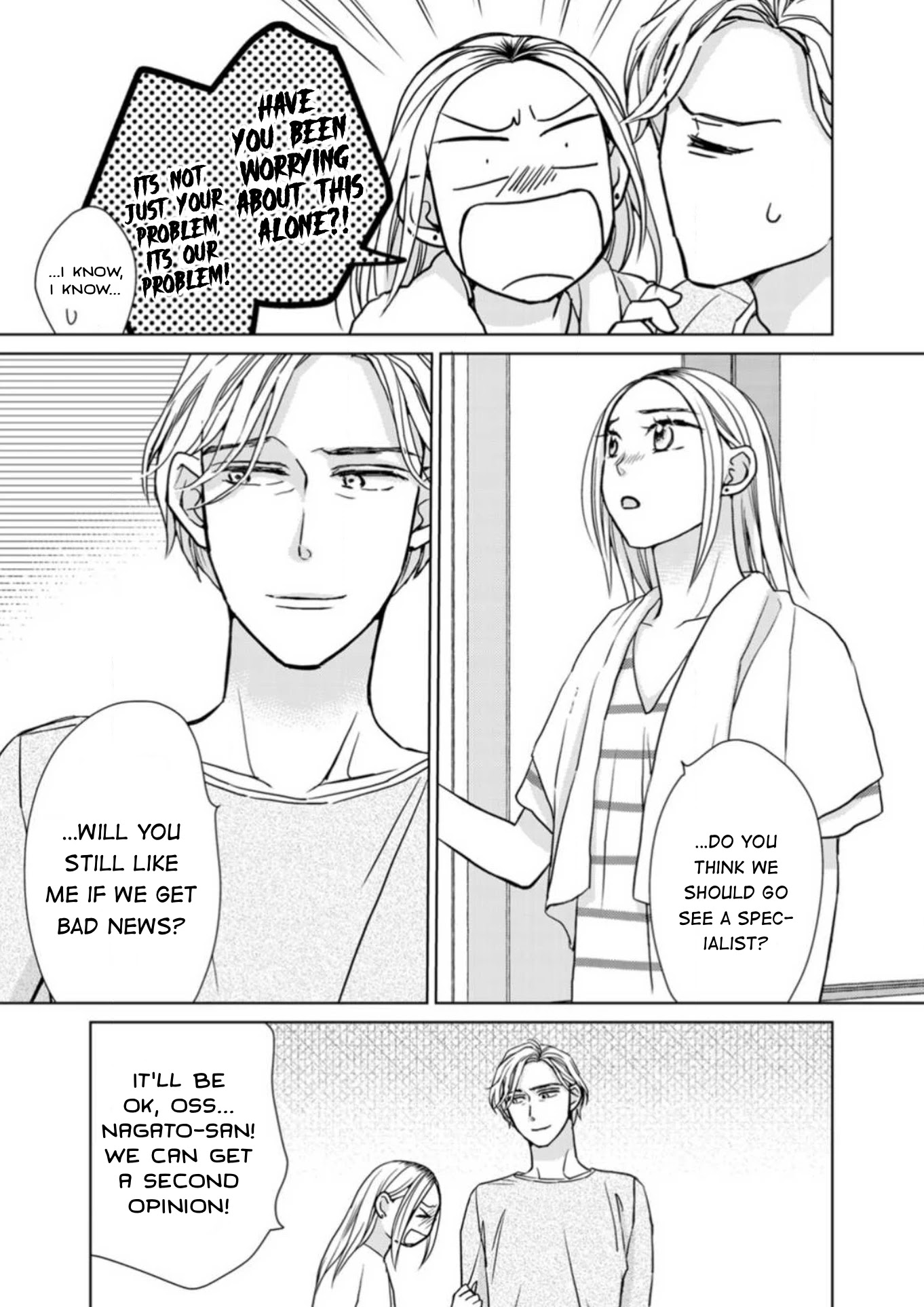 Sesame Salt and Pudding Chapter 18.7 page 16 - Chapter 18.7: Special 2 (Epilogue)