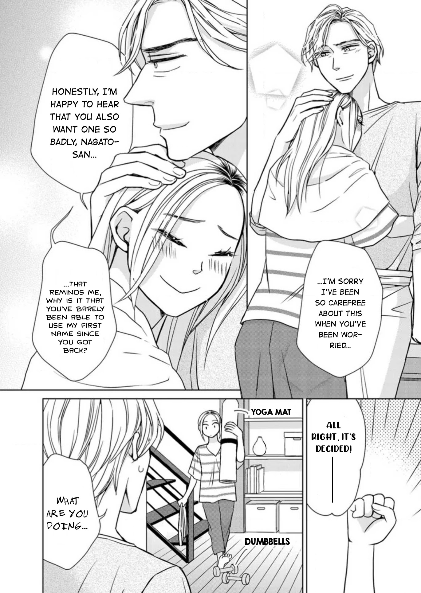 Sesame Salt and Pudding Chapter 18.7 page 17 - Chapter 18.7: Special 2 (Epilogue)