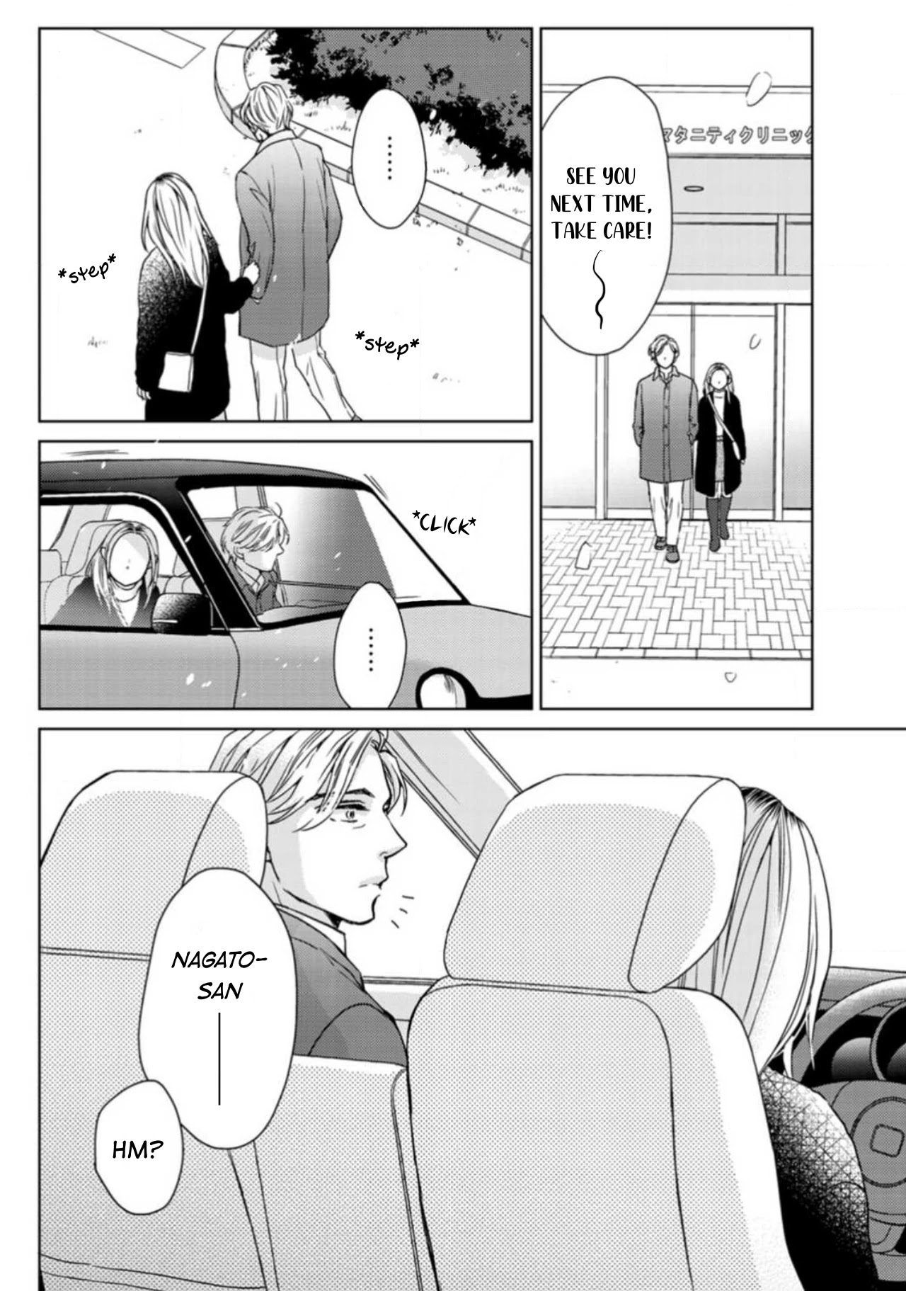Sesame Salt and Pudding Chapter 18.7 page 23 - Chapter 18.7: Special 2 (Epilogue)
