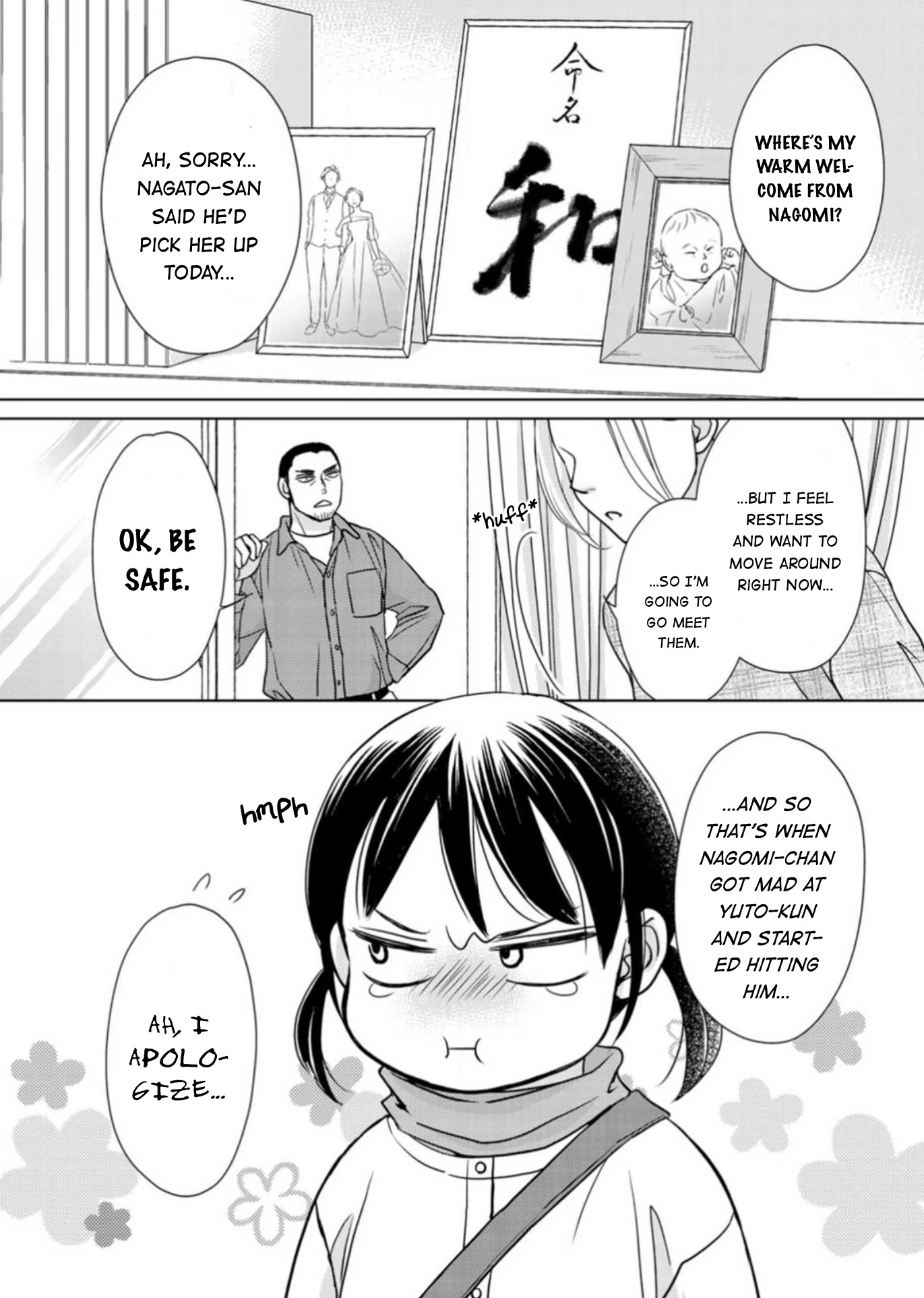 Sesame Salt and Pudding Chapter 18.7 page 27 - Chapter 18.7: Special 2 (Epilogue)