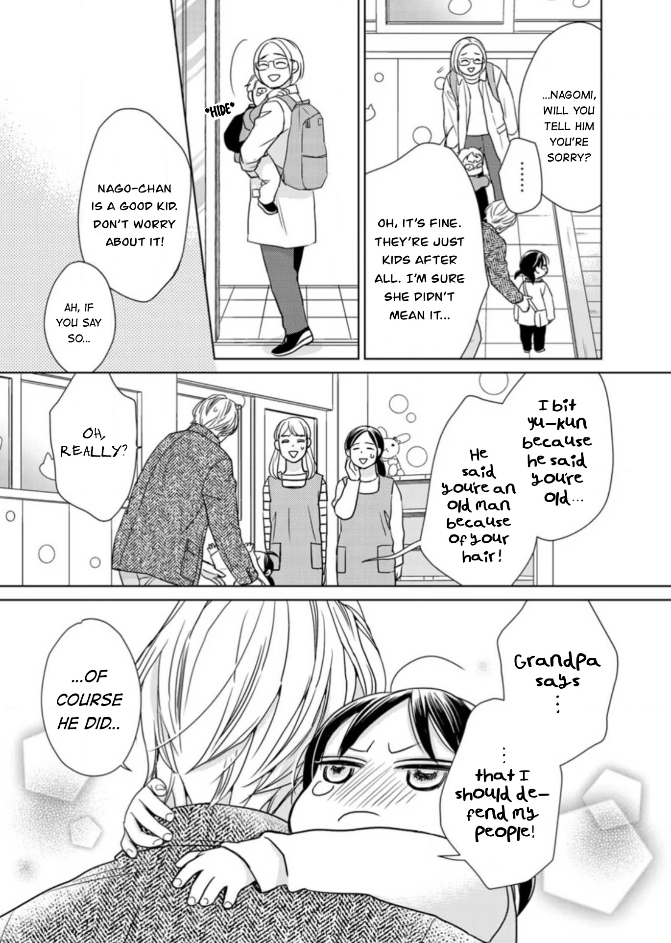 Sesame Salt and Pudding Chapter 18.7 page 28 - Chapter 18.7: Special 2 (Epilogue)