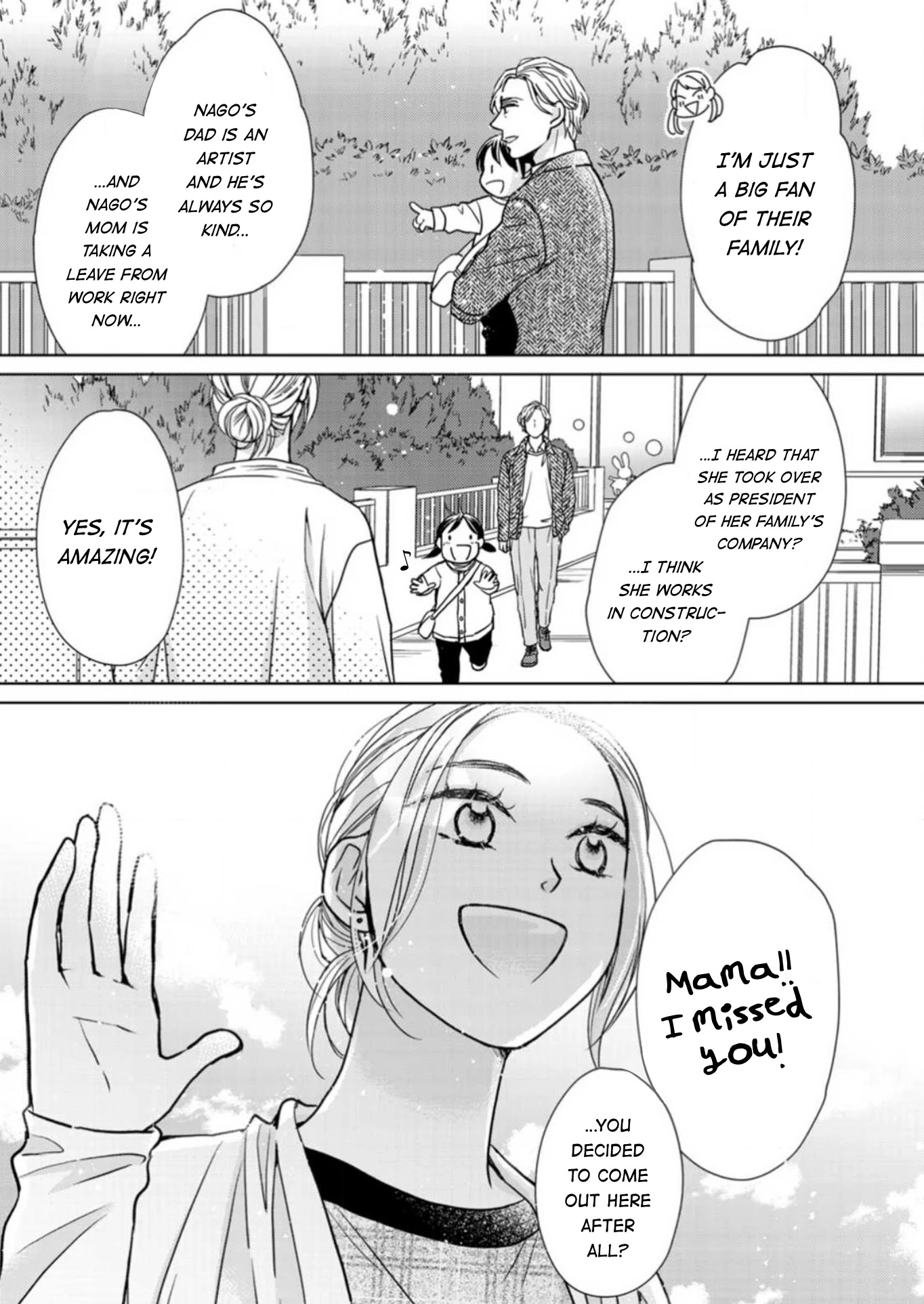 Sesame Salt and Pudding Chapter 18.7 page 30 - Chapter 18.7: Special 2 (Epilogue)
