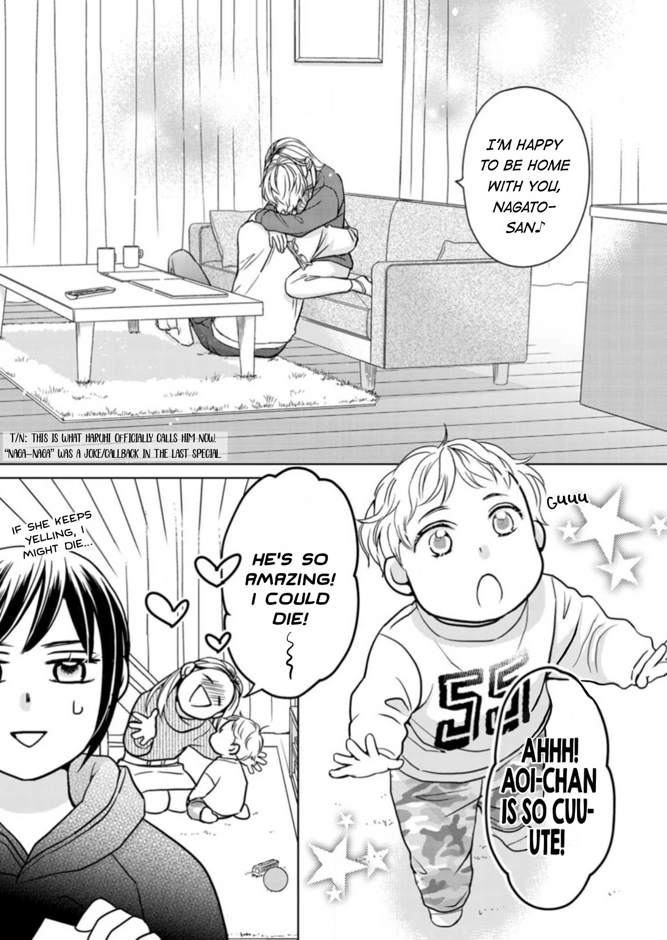 Sesame Salt and Pudding Chapter 18.7 page 8 - Chapter 18.7: Special 2 (Epilogue)