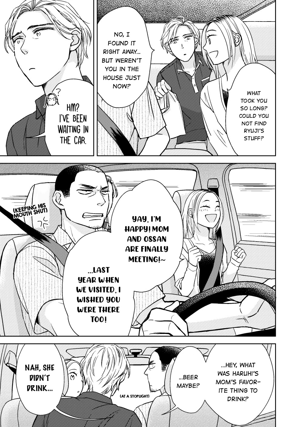 Sesame Salt and Pudding Chapter 18.8 page 16 - Chapter 18.8: Extras