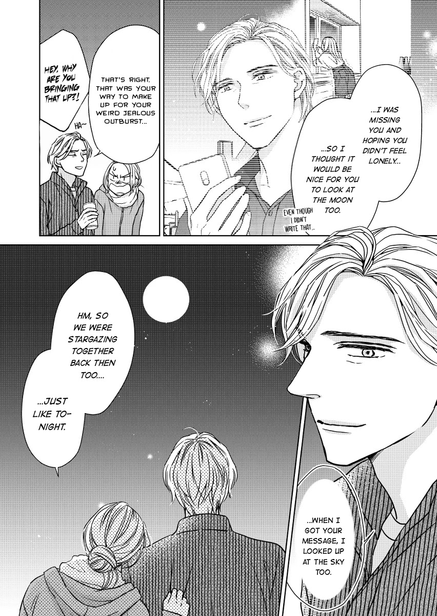 Sesame Salt and Pudding Chapter 18.8 page 4 - Chapter 18.8: Extras