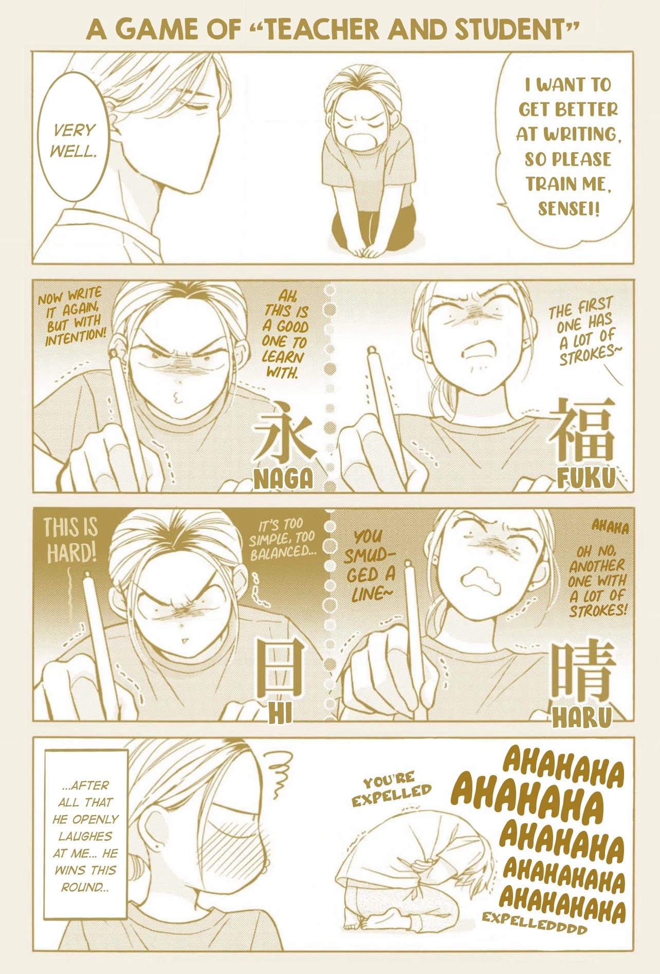 Sesame Salt and Pudding Chapter 18.9 page 14 - Chapter 18.9: Extras 2