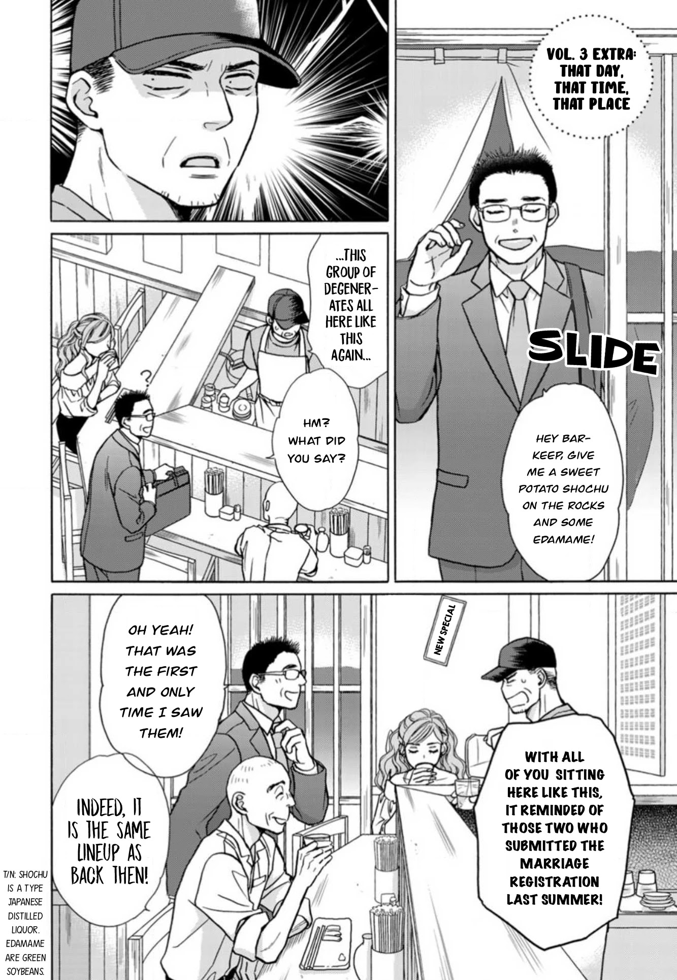 Sesame Salt and Pudding Chapter 18.9 page 32 - Chapter 18.9: Extras 2
