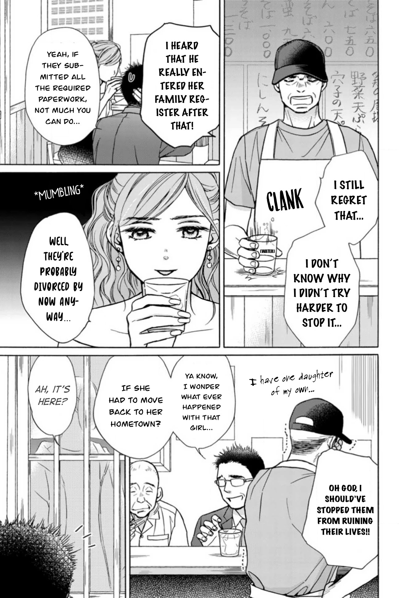 Sesame Salt and Pudding Chapter 18.9 page 33 - Chapter 18.9: Extras 2