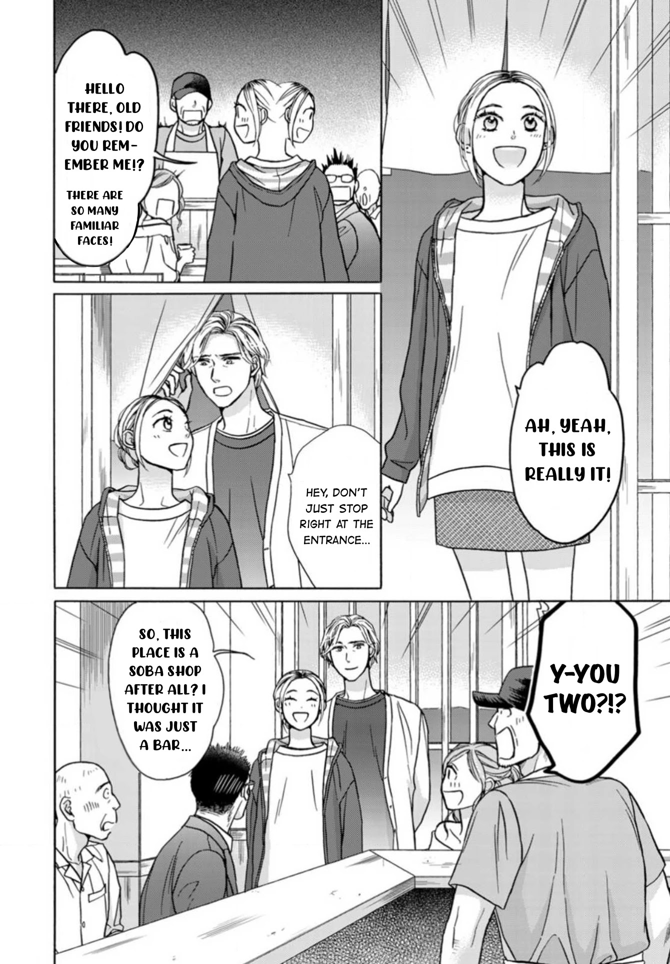 Sesame Salt and Pudding Chapter 18.9 page 34 - Chapter 18.9: Extras 2