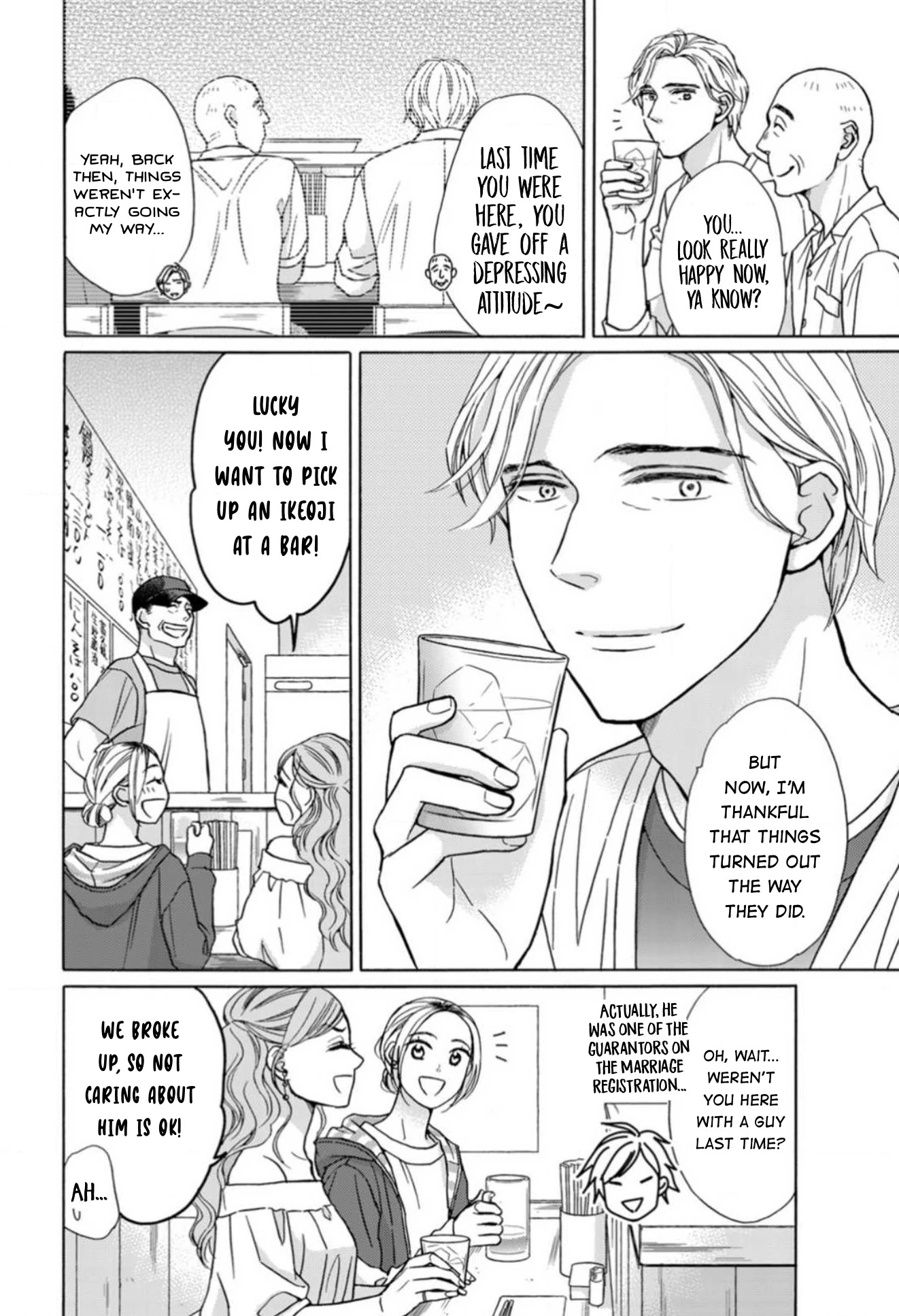Sesame Salt and Pudding Chapter 18.9 page 36 - Chapter 18.9: Extras 2