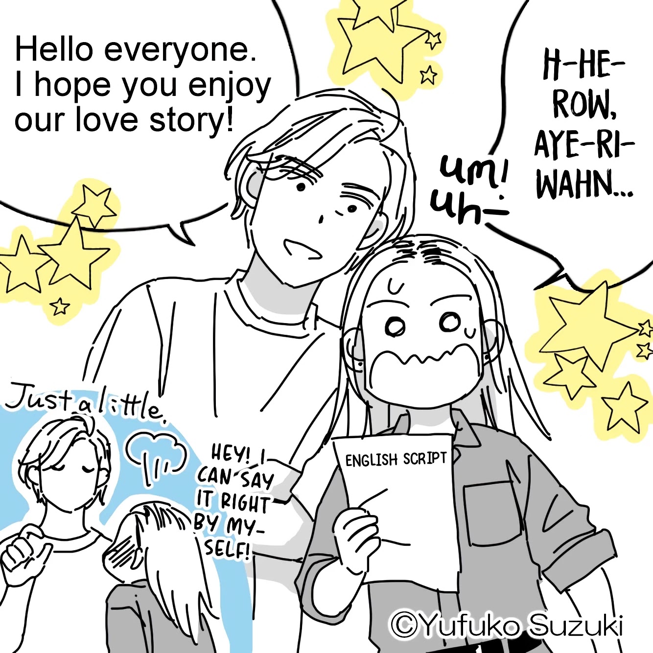 Sesame Salt and Pudding Chapter 19 page 2 - Chapter 19: Extras 3