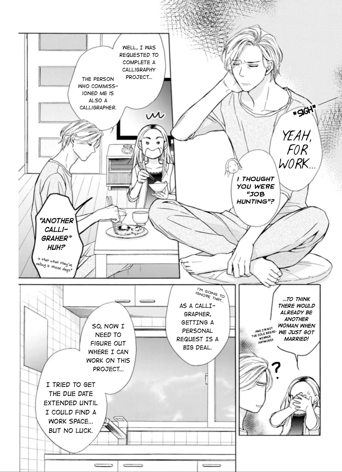 Sesame Salt and Pudding Chapter 2 page 12 - Chapter 2