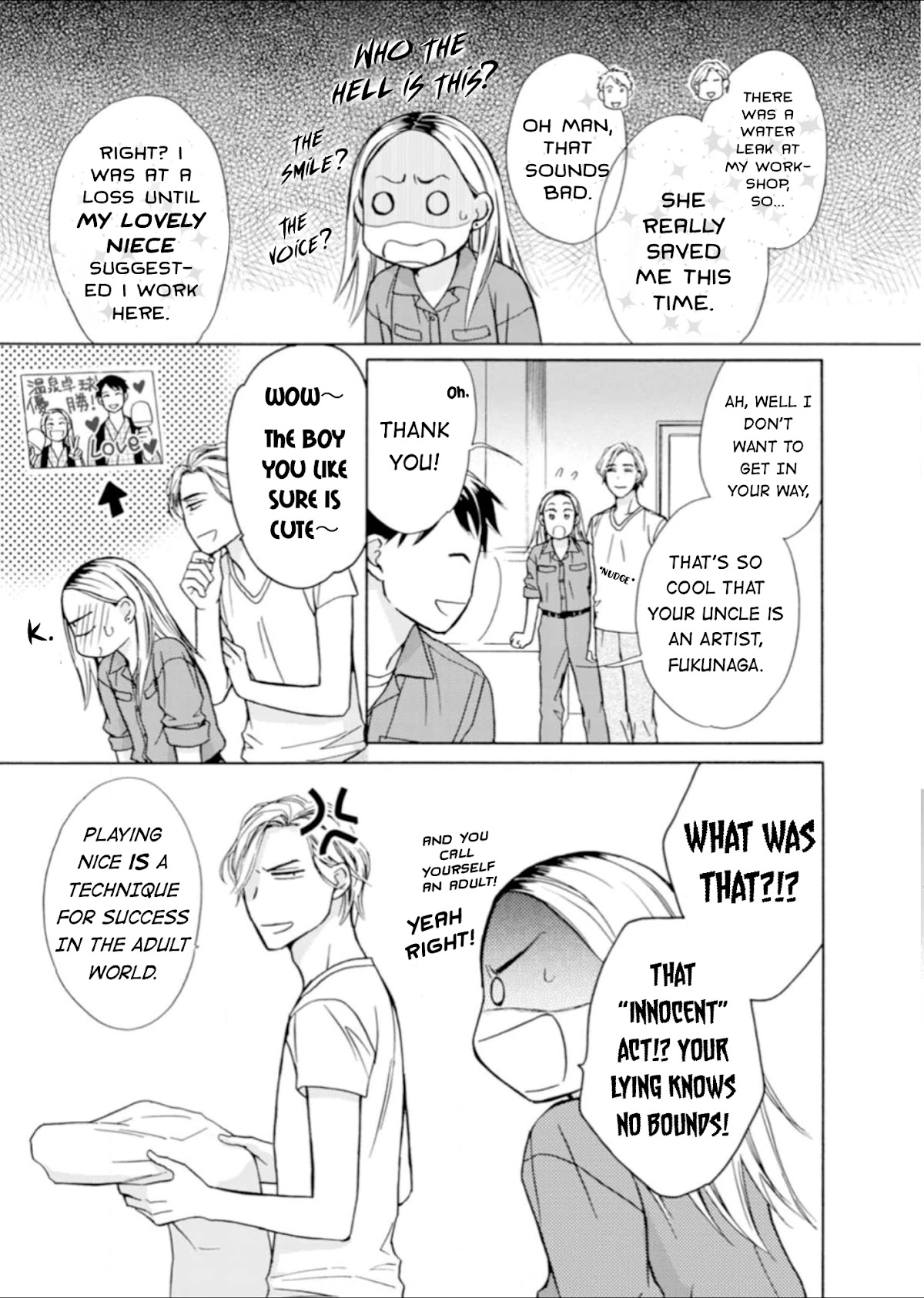 Sesame Salt and Pudding Chapter 2 page 16 - Chapter 2