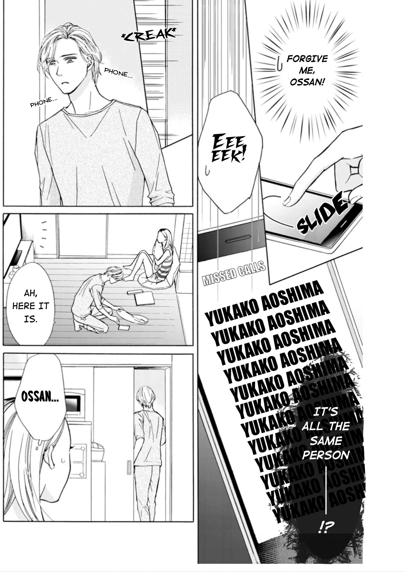 Sesame Salt and Pudding Chapter 4 page 15 - Chapter 4