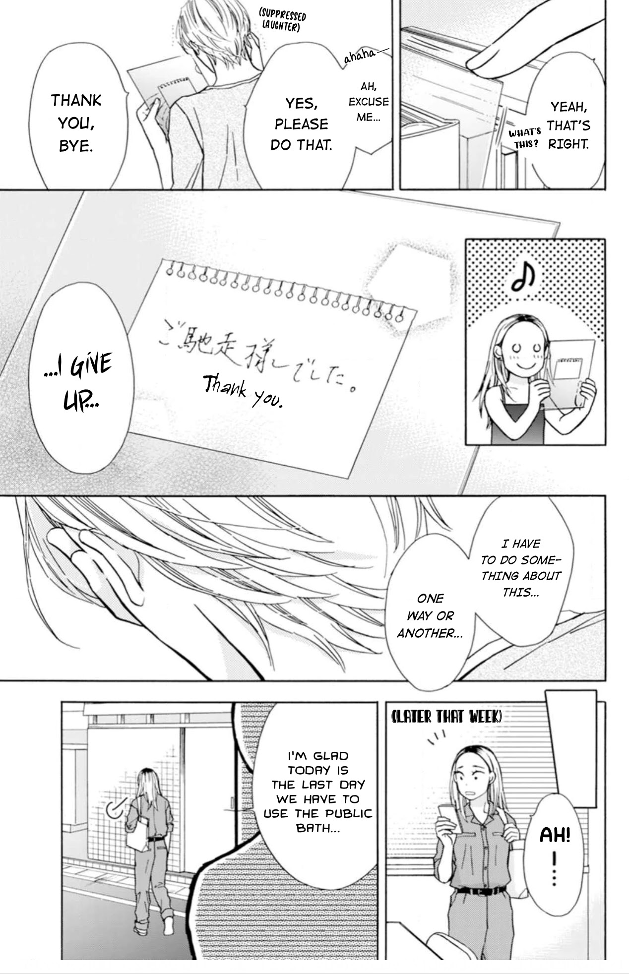 Sesame Salt and Pudding Chapter 4 page 18 - Chapter 4