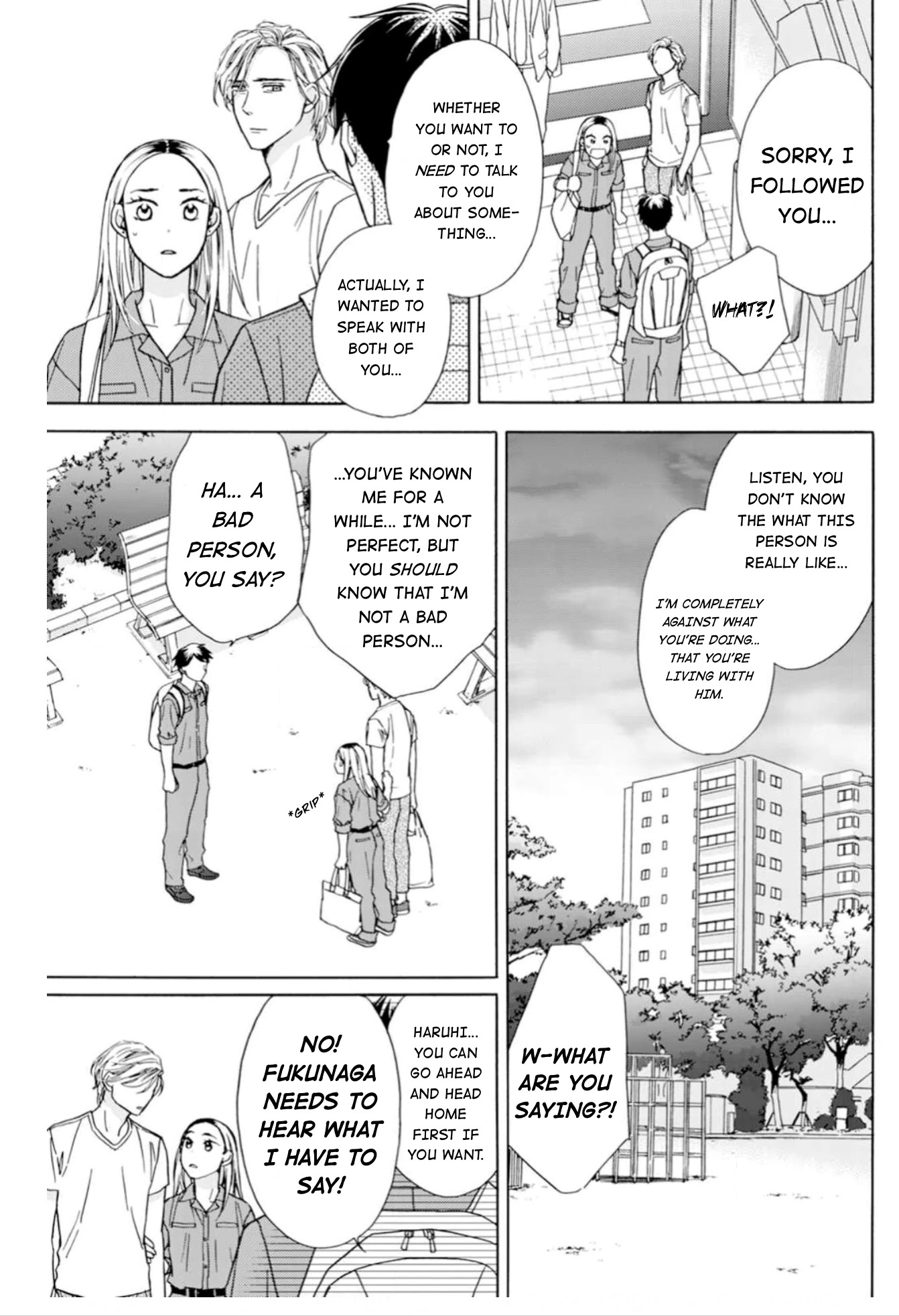 Sesame Salt and Pudding Chapter 4 page 20 - Chapter 4