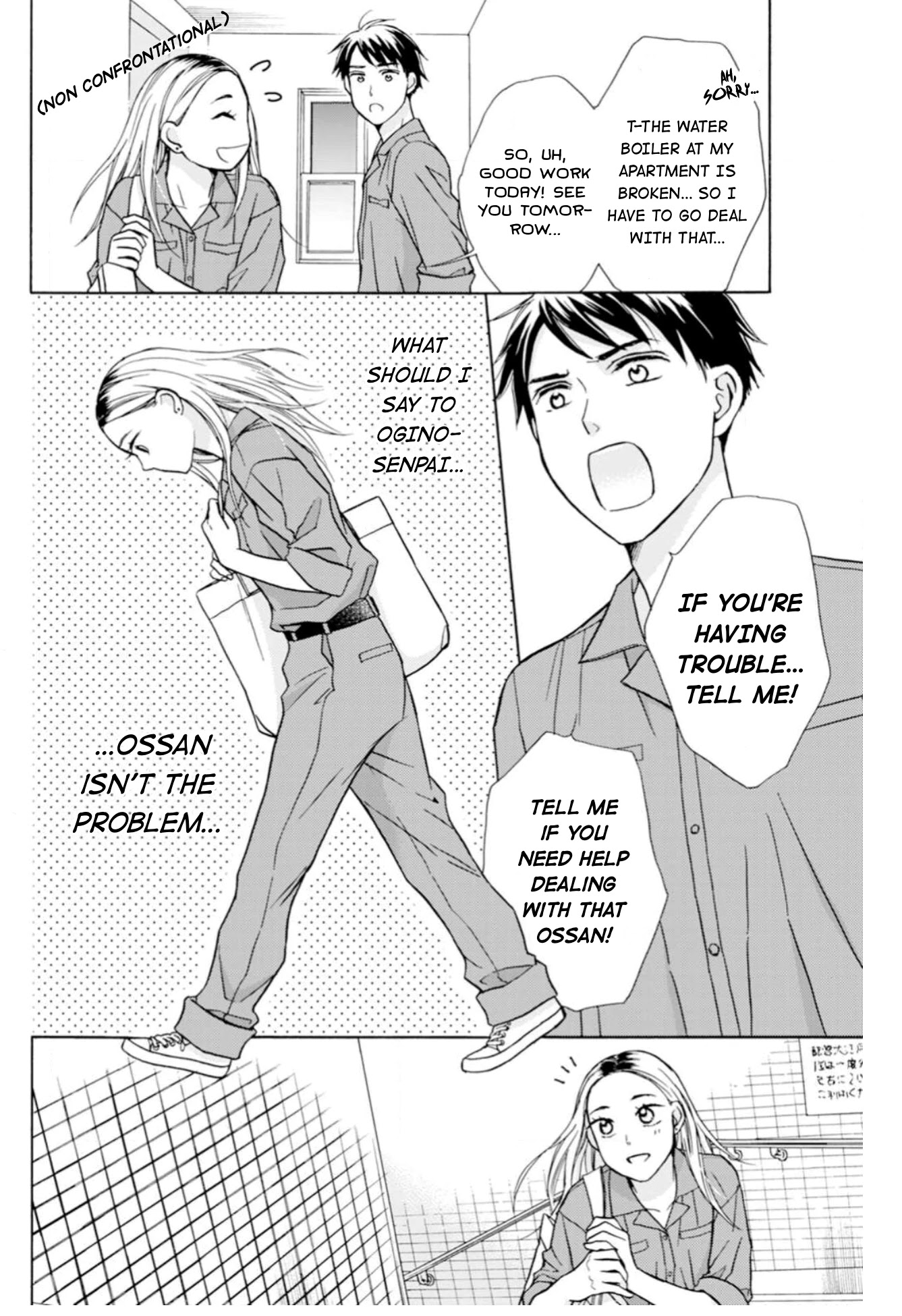 Sesame Salt and Pudding Chapter 4 page 3 - Chapter 4