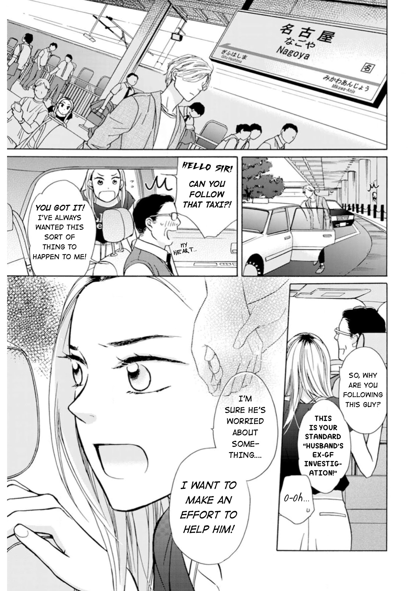 Sesame Salt and Pudding Chapter 5 page 2 - Chapter 5