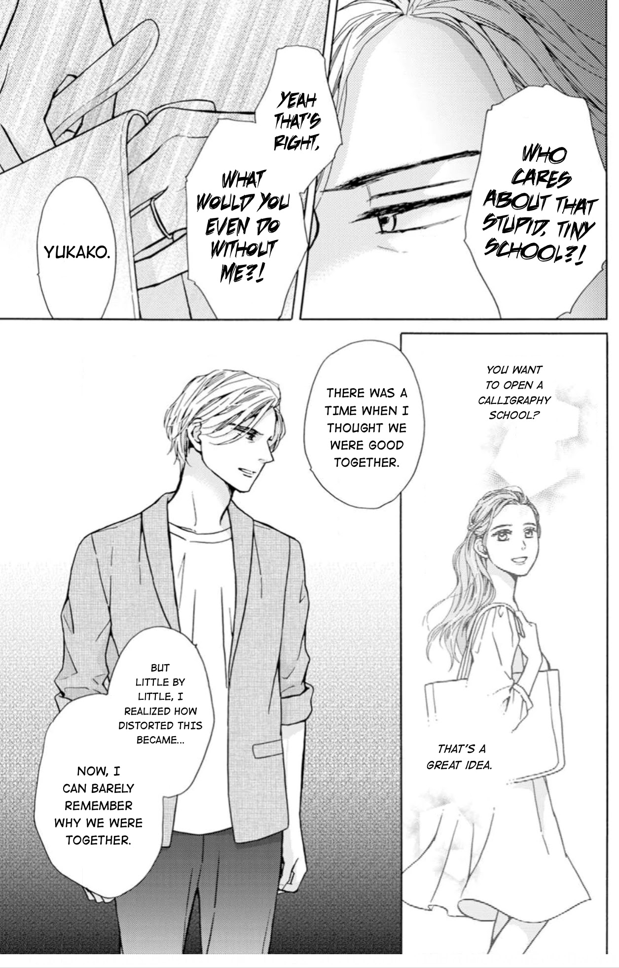Sesame Salt and Pudding Chapter 5 page 8 - Chapter 5