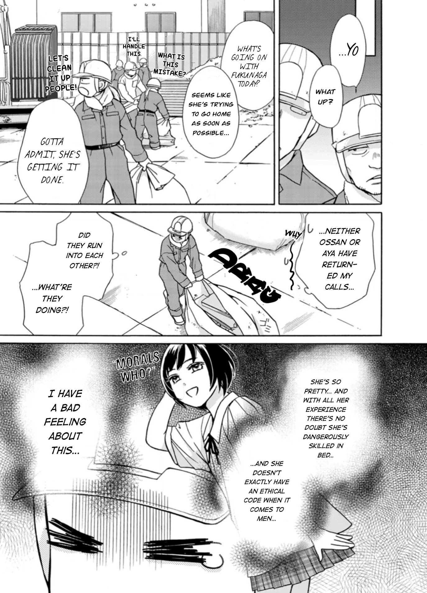 Sesame Salt and Pudding Chapter 7 page 12 - Chapter 7