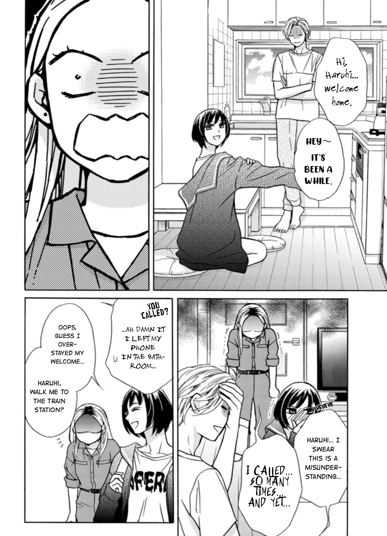 Sesame Salt and Pudding Chapter 7 page 17 - Chapter 7