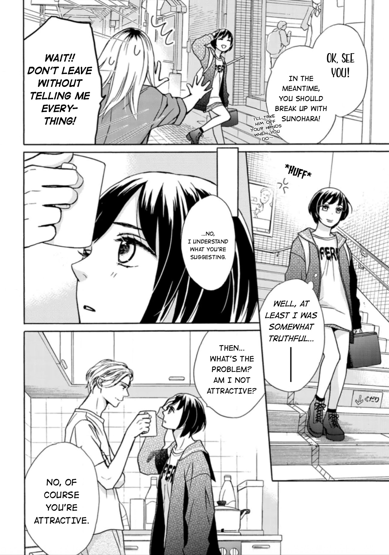 Sesame Salt and Pudding Chapter 7 page 21 - Chapter 7