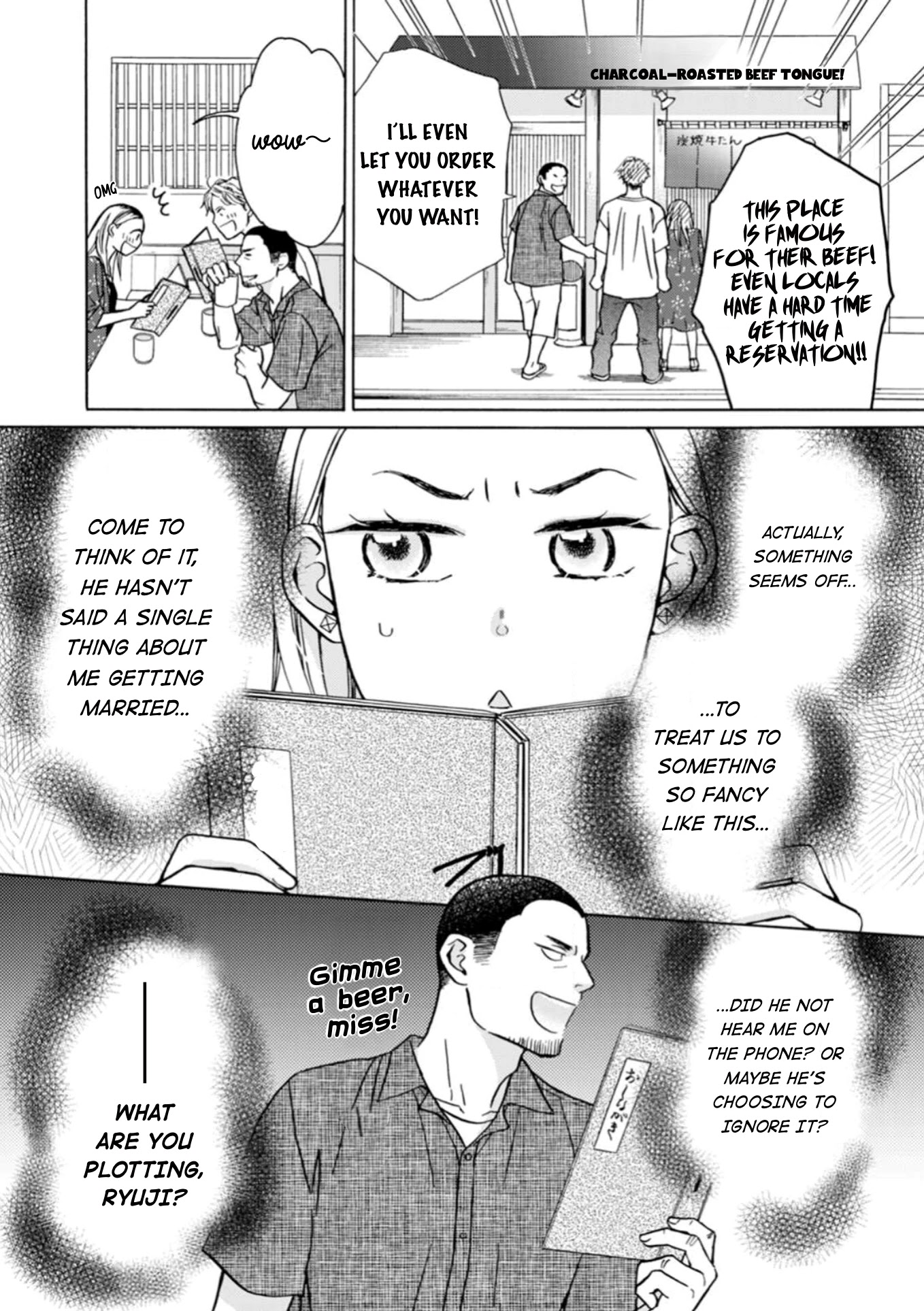 Sesame Salt and Pudding Chapter 8 page 23 - Chapter 8