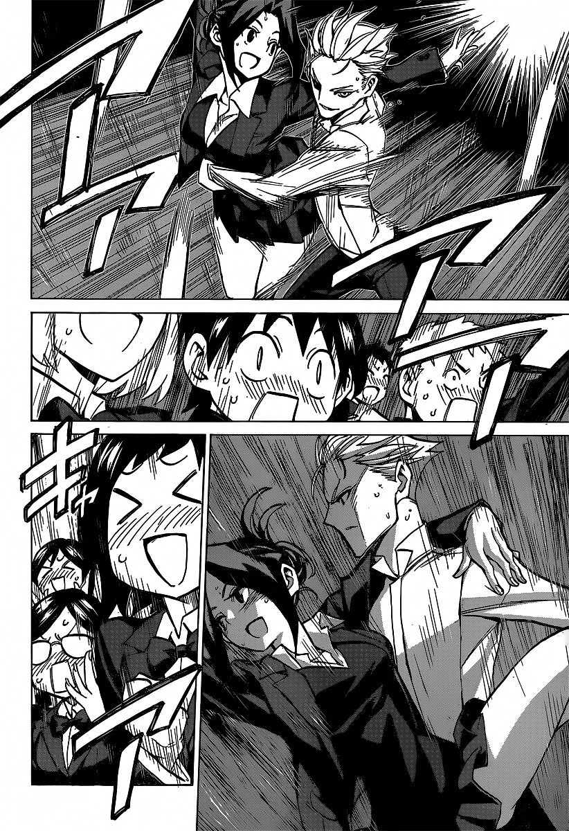 Seshiji o Pin! to - Shikakou Kyougi Dance-bu e Youkoso Chapter 1 page 26 - Chapter 1 : Welcome to the Dancesport Club!