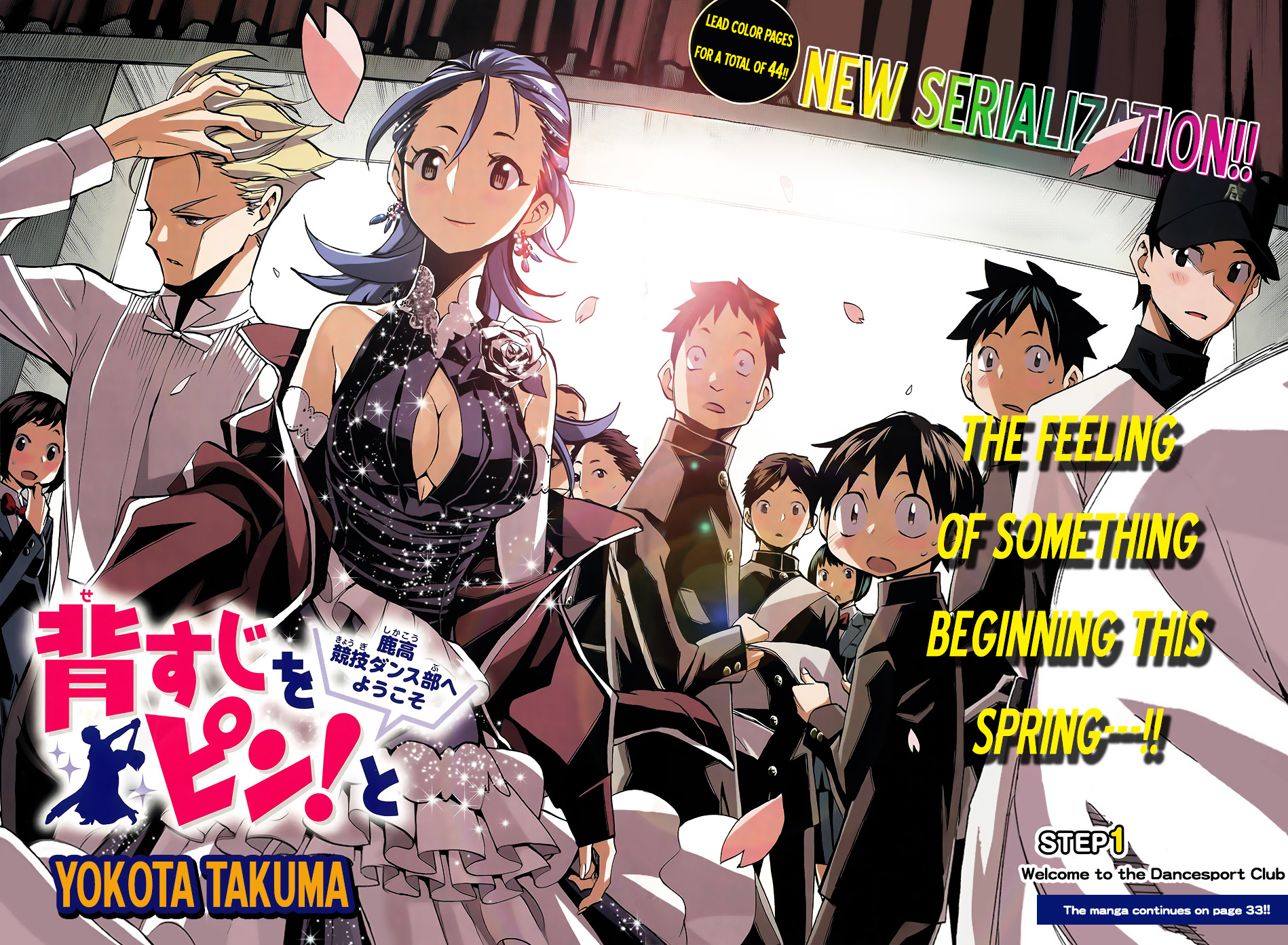 Seshiji o Pin! to - Shikakou Kyougi Dance-bu e Youkoso Chapter 1 page 4 - Chapter 1 : Welcome to the Dancesport Club!