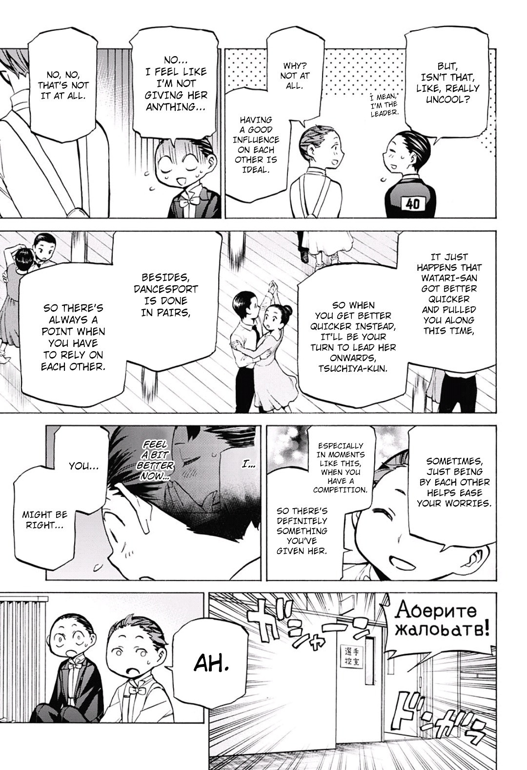 Seshiji o Pin! to - Shikakou Kyougi Dance-bu e Youkoso Chapter 10 page 15 - Chapter 10 : Time for the First Competition!